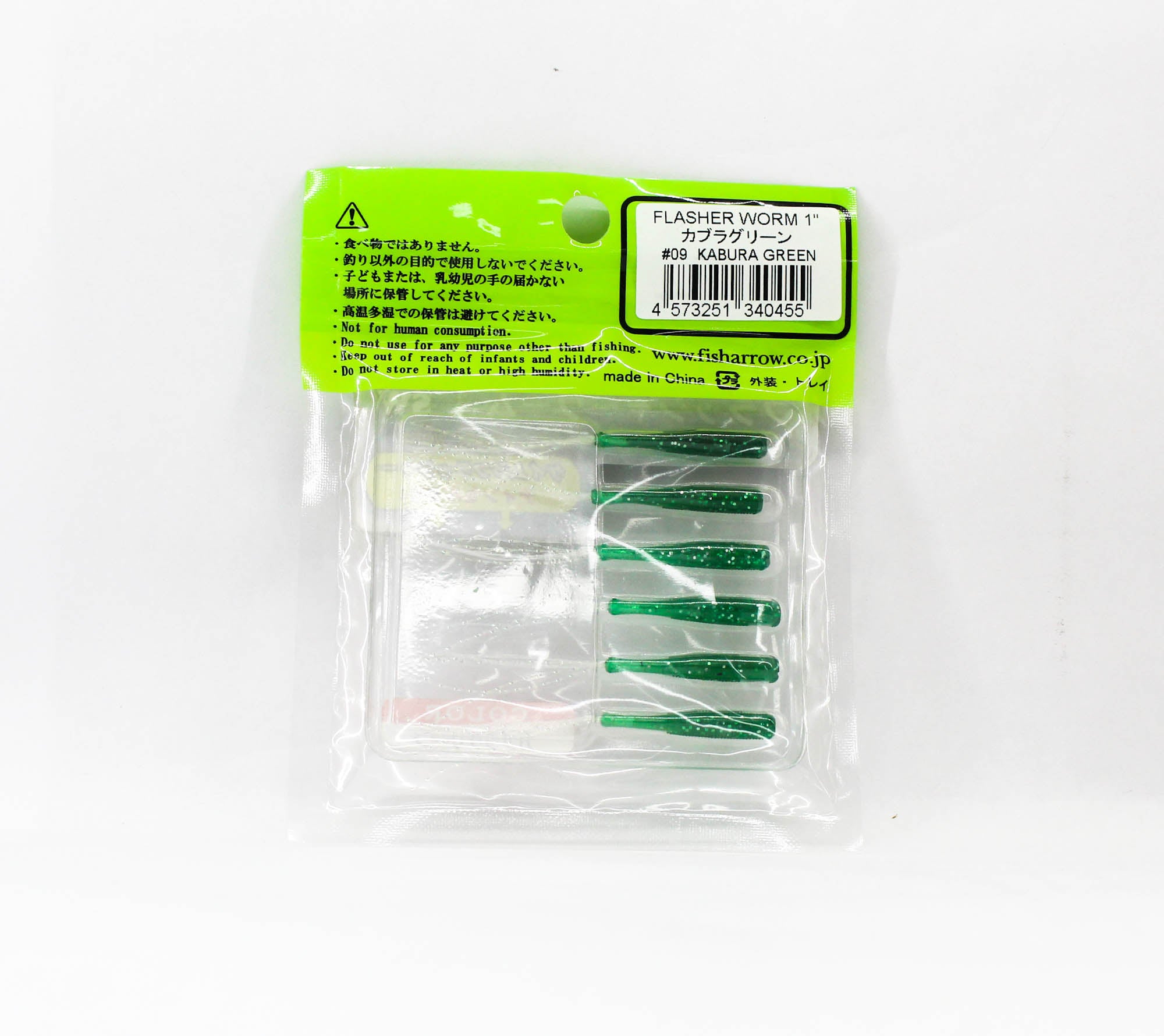 Fish Arrow Soft Lure Flasher Worm 1 Inch 6 Piece per pack #09 (0455)