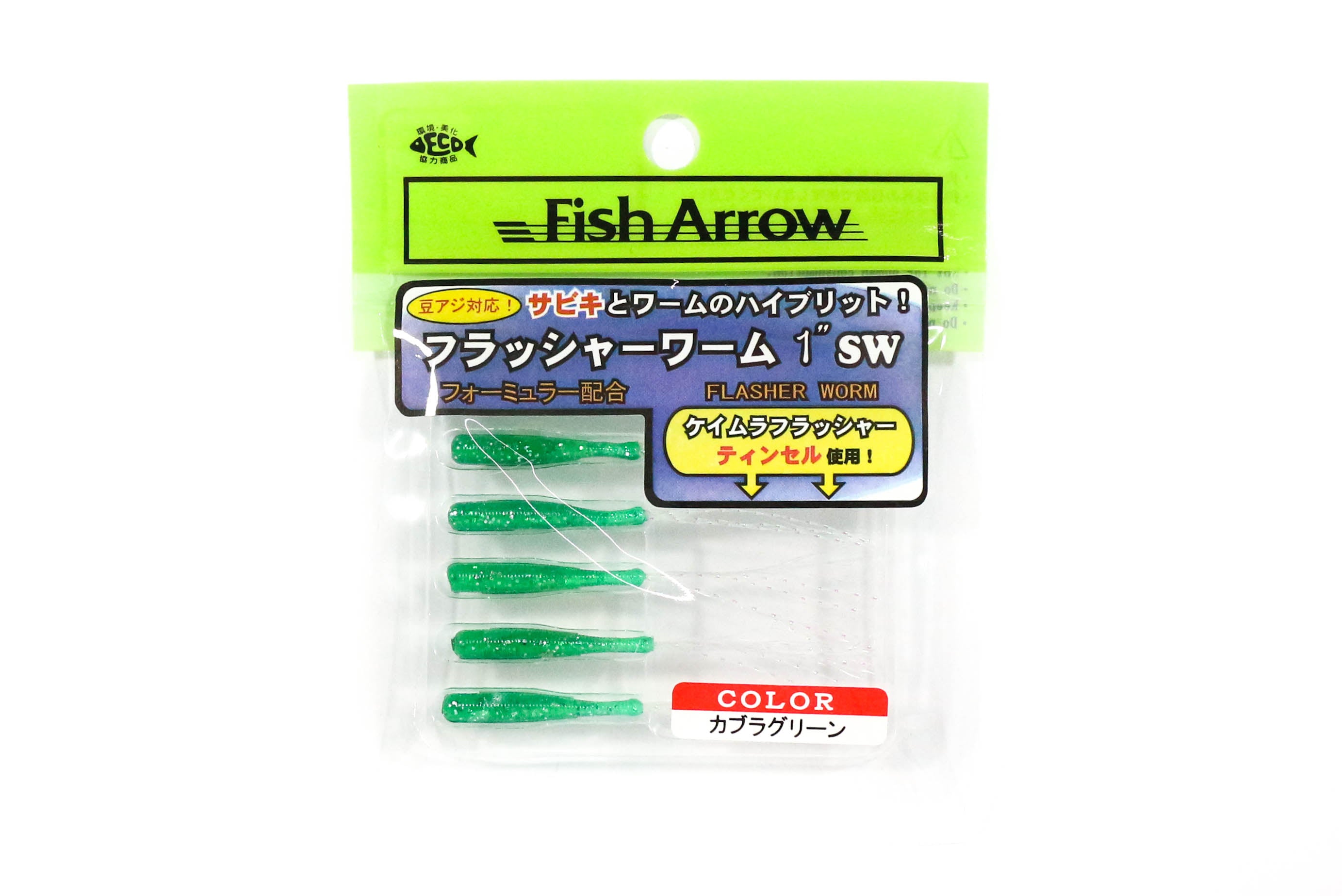 Fish Arrow Soft Lure Flasher Worm 1 Inch 6 Piece per pack #09 (0455)