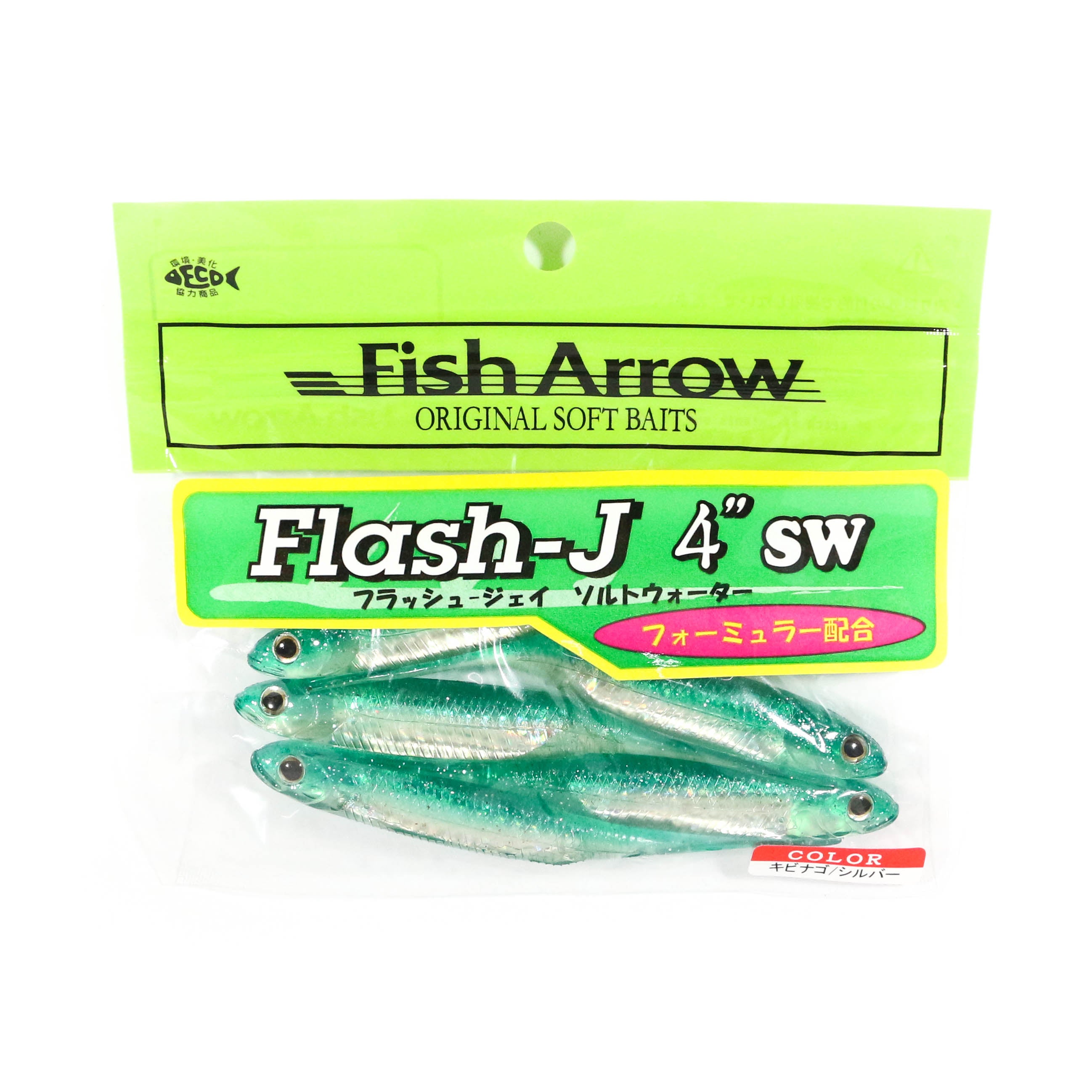 Fish Arrow Soft Lure Flash J SW 4 Inch 5 Piece per pack #131 (1261)