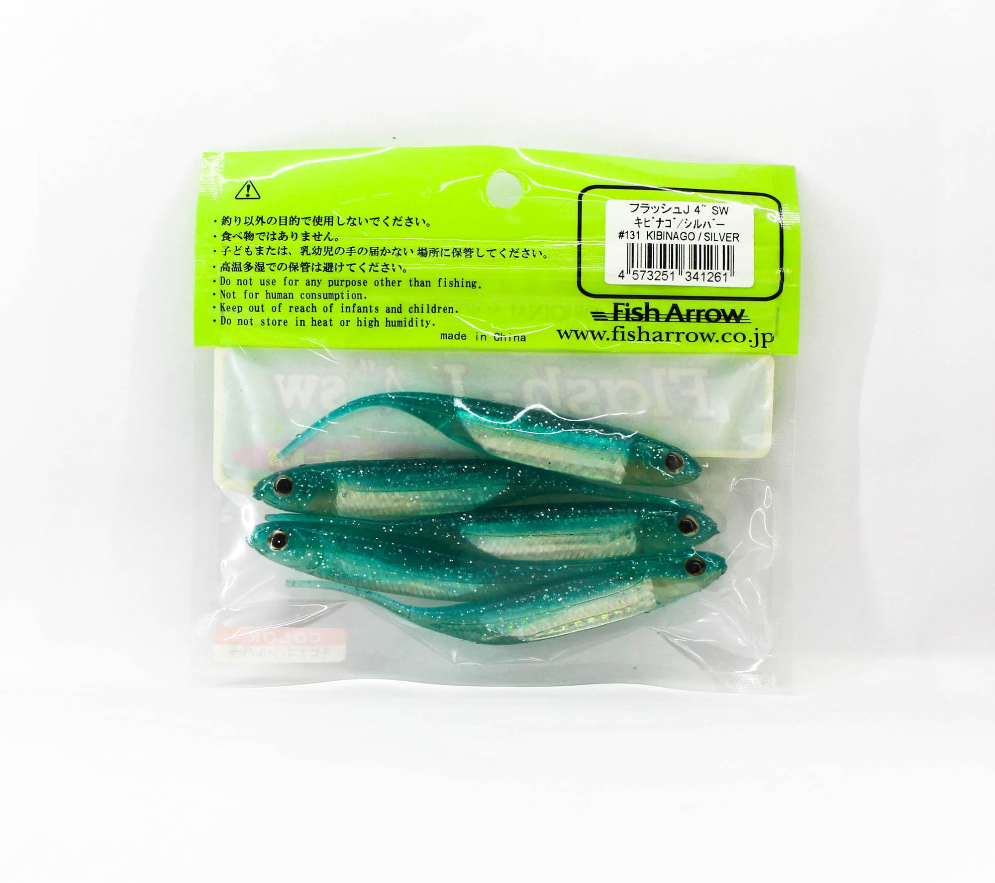 Fish Arrow Soft Lure Flash J SW 4 Inch 5 Piece per pack #131 (1261)