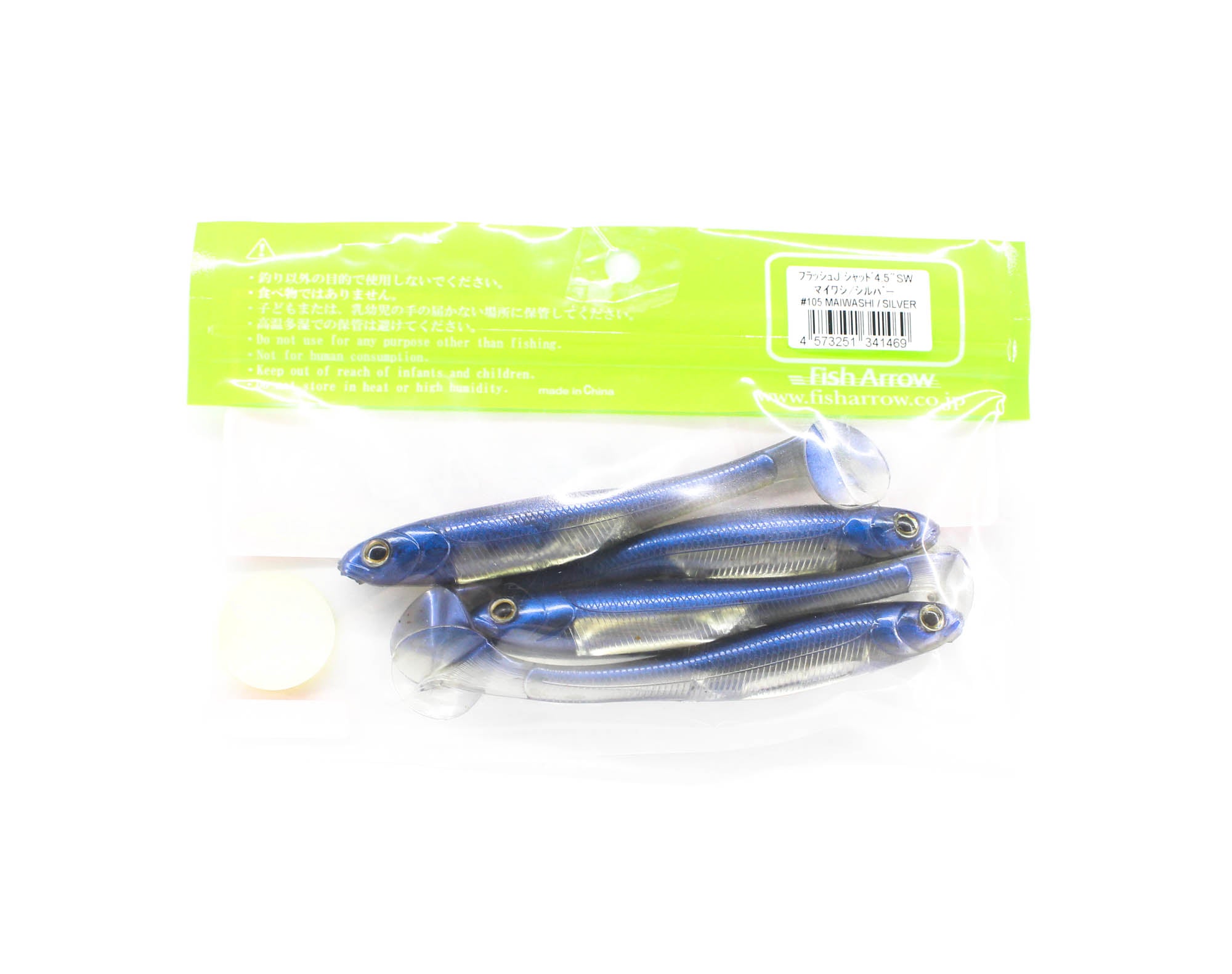 Fish Arrow Soft Lure Flash J Shad SW 4.5 Inch 4 Piece per pack #105 (1469)