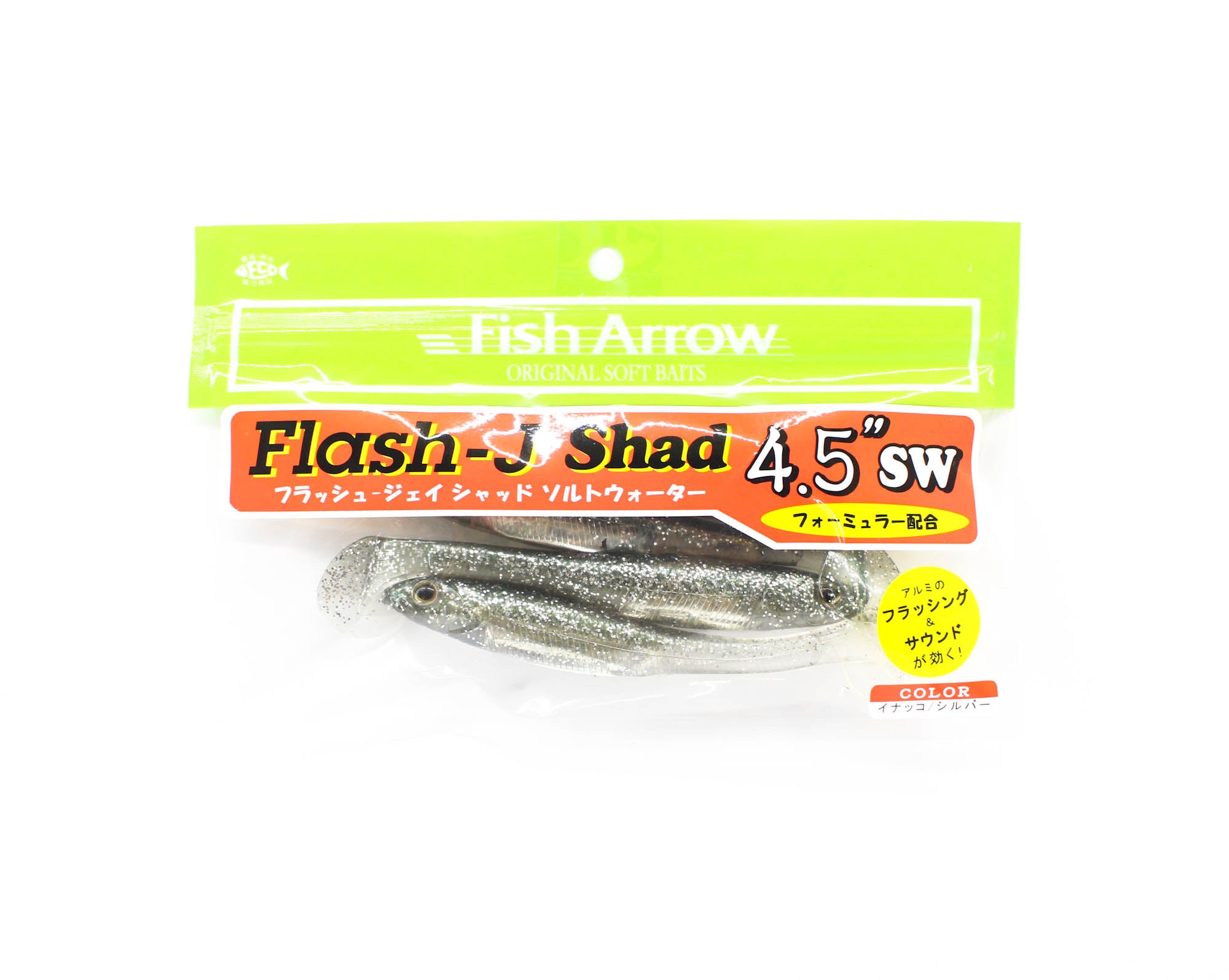 Fish Arrow Soft Lure Flash J Shad SW 4.5 Inch 4 Piece per pack #112 (1483)