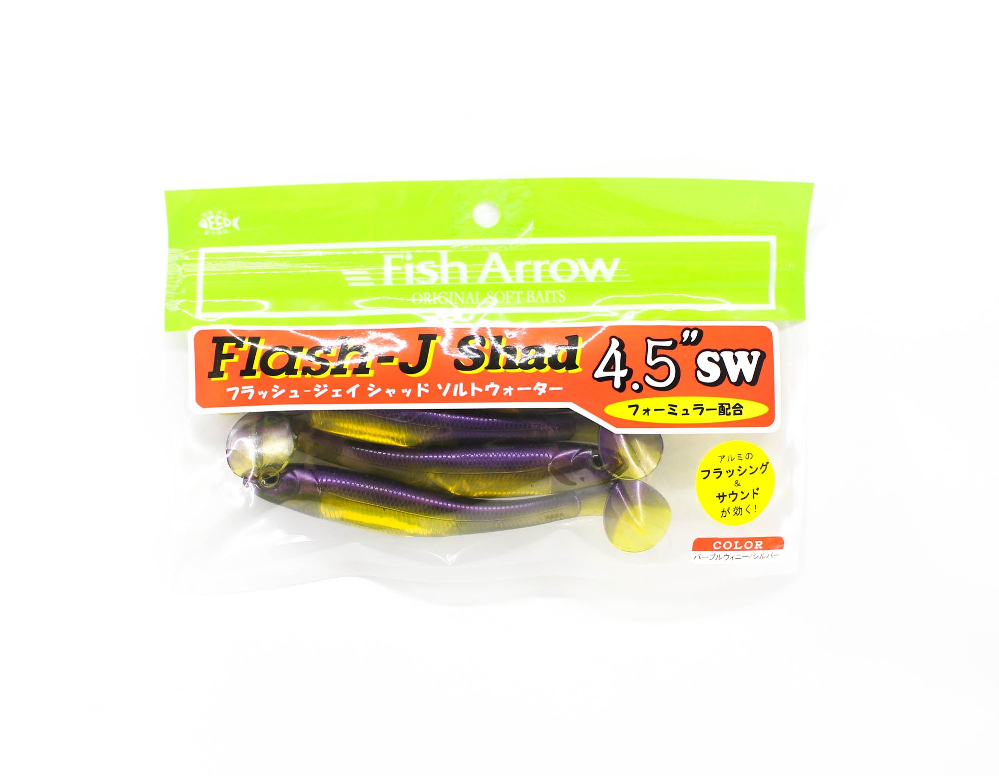 Fish Arrow Soft Lure Flash J Shad SW 4.5 Inch 4 Piece per pack #115 (1506)