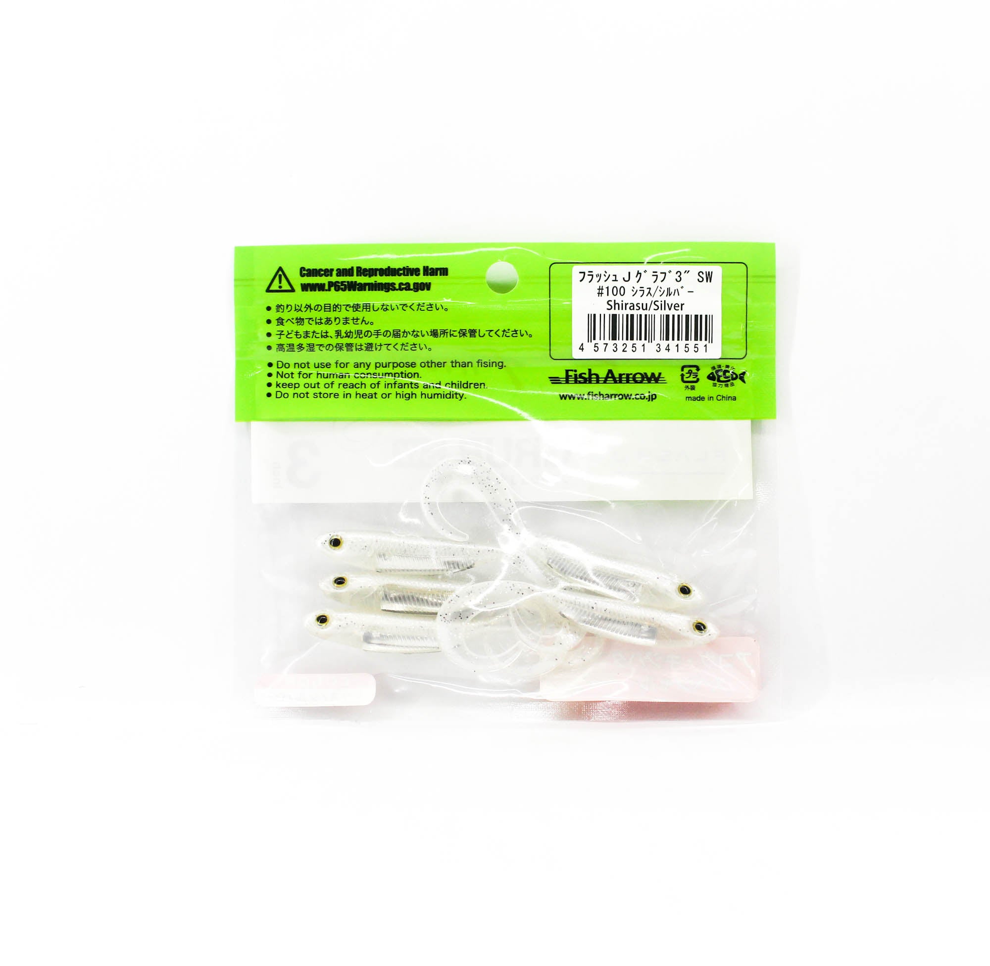Fish Arrow Soft Lure Flash J Grub SW 3 Inch 5 Piece per pack #100 (1551)