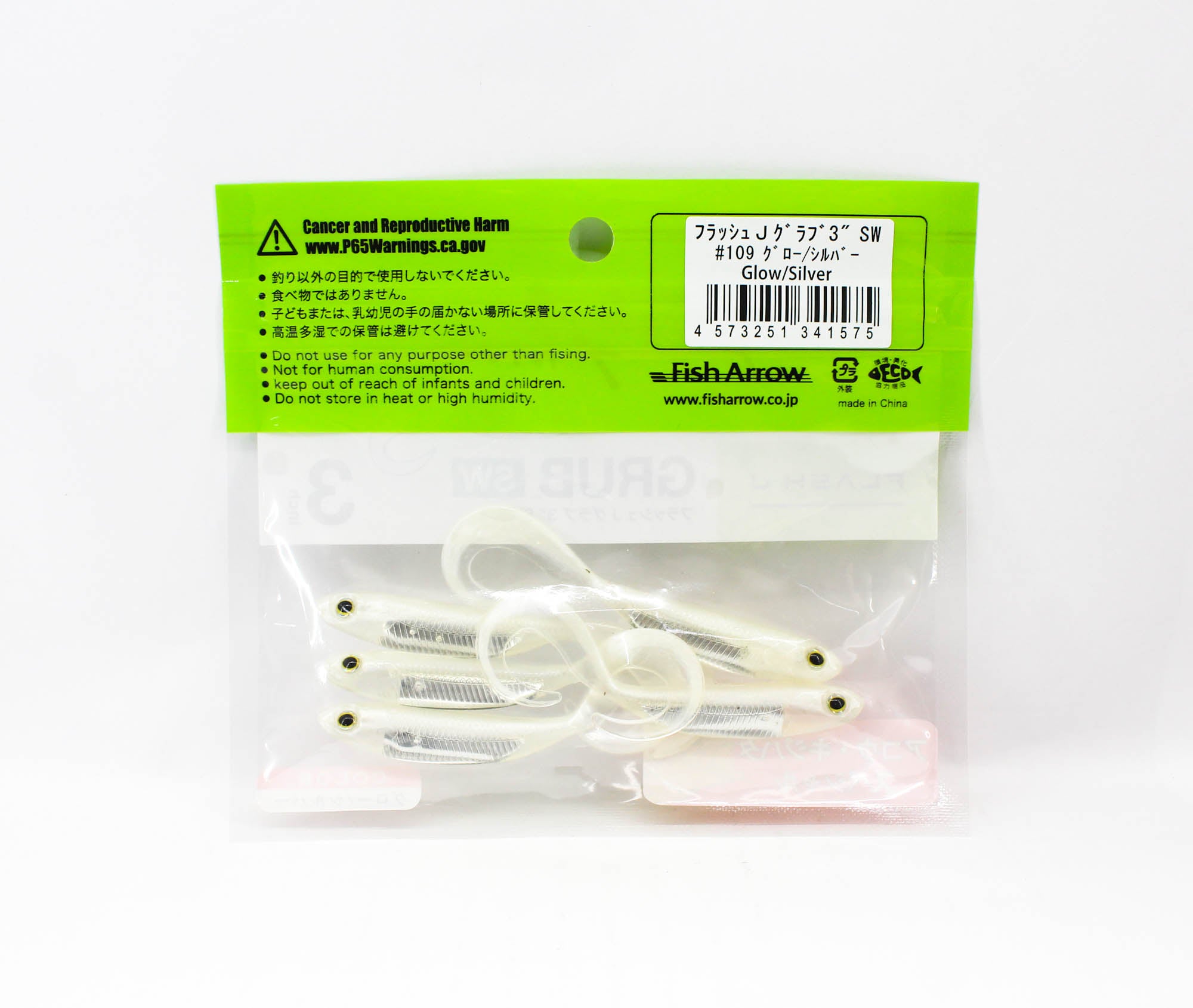 Fish Arrow Soft Lure Flash J Grub SW 3 Inch 5 Piece per pack #109 (1575)