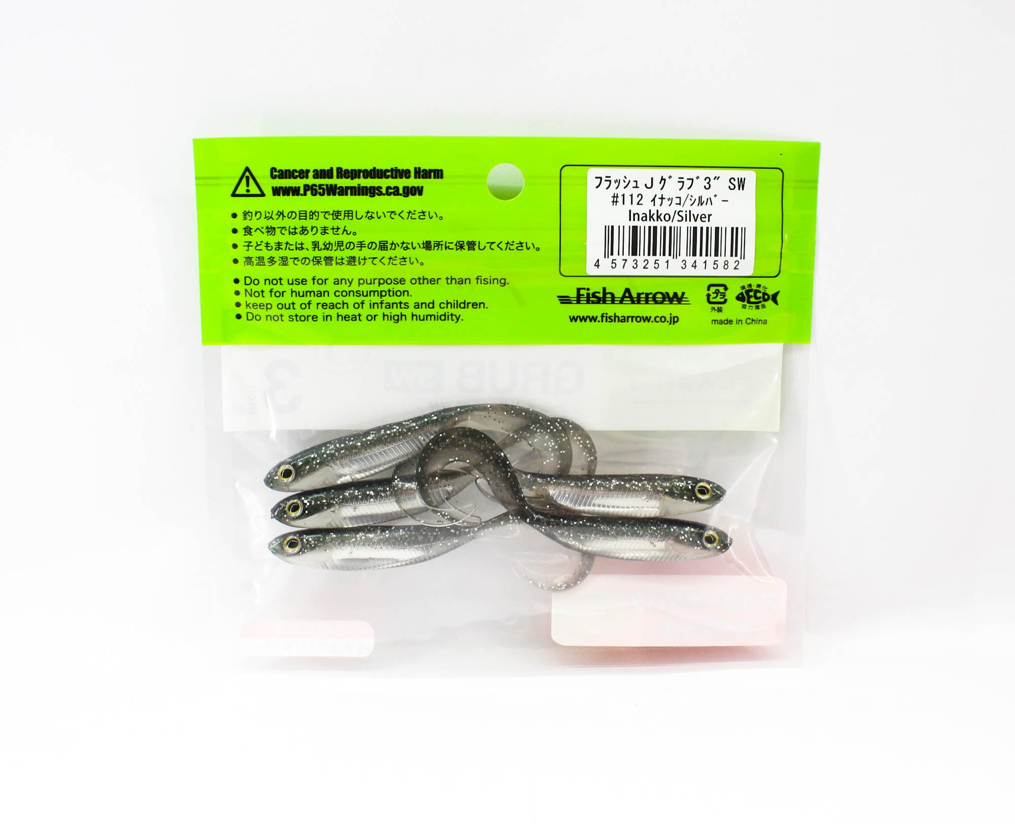 Fish Arrow Soft Lure Flash J Grub SW 3 Inch 5 Piece per pack #112 (1582)