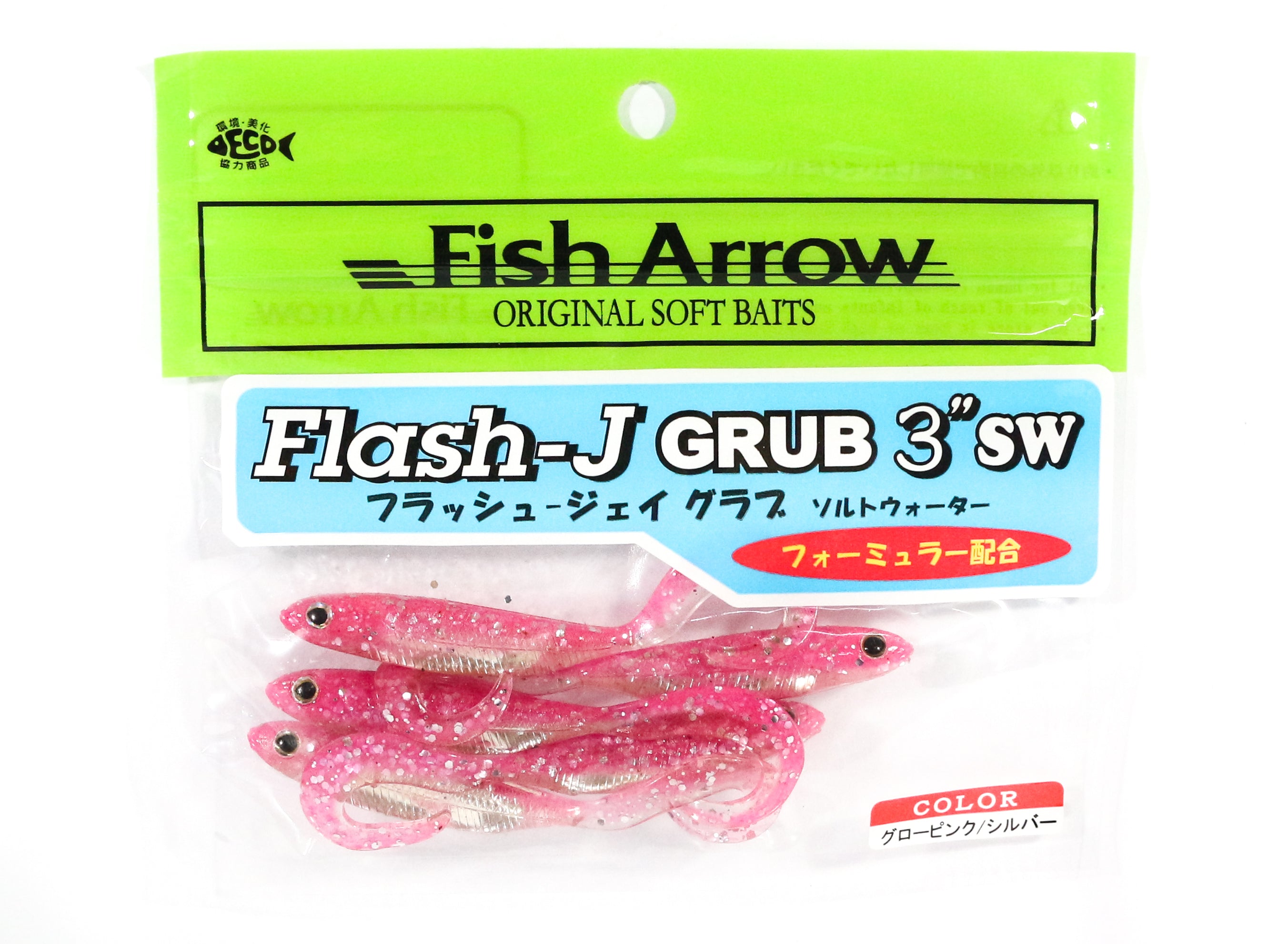 Fish Arrow Soft Lure Flash J Grub SW 3 Inch 5 Piece per pack #117 (1605)