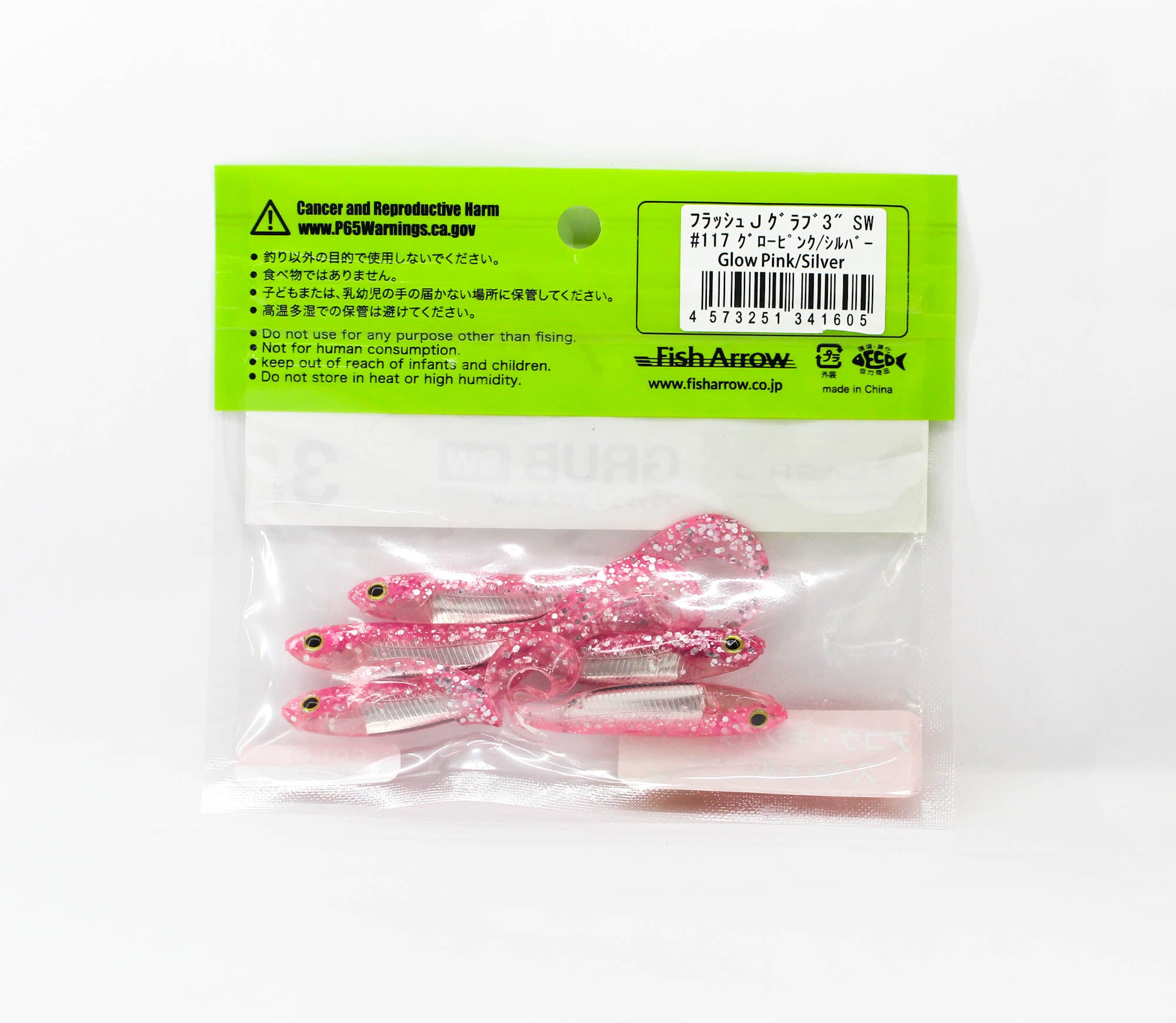 Fish Arrow Soft Lure Flash J Grub SW 3 Inch 5 Piece per pack #117 (1605)