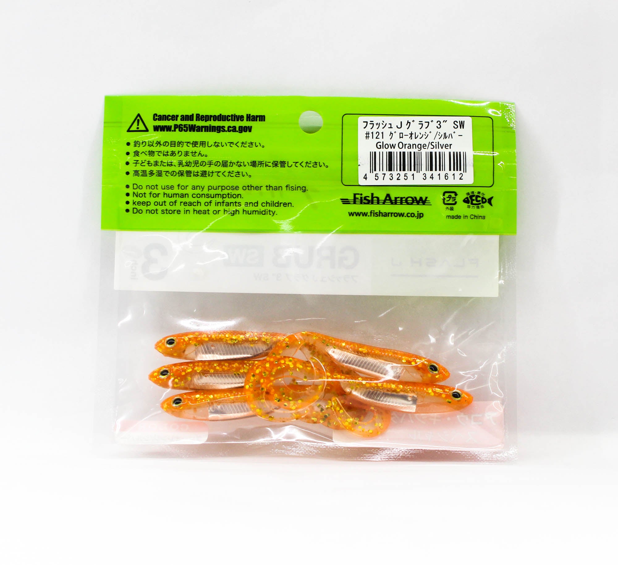 Fish Arrow Soft Lure Flash J Grub SW 3 Inch 5 Piece per pack #121 (1612)