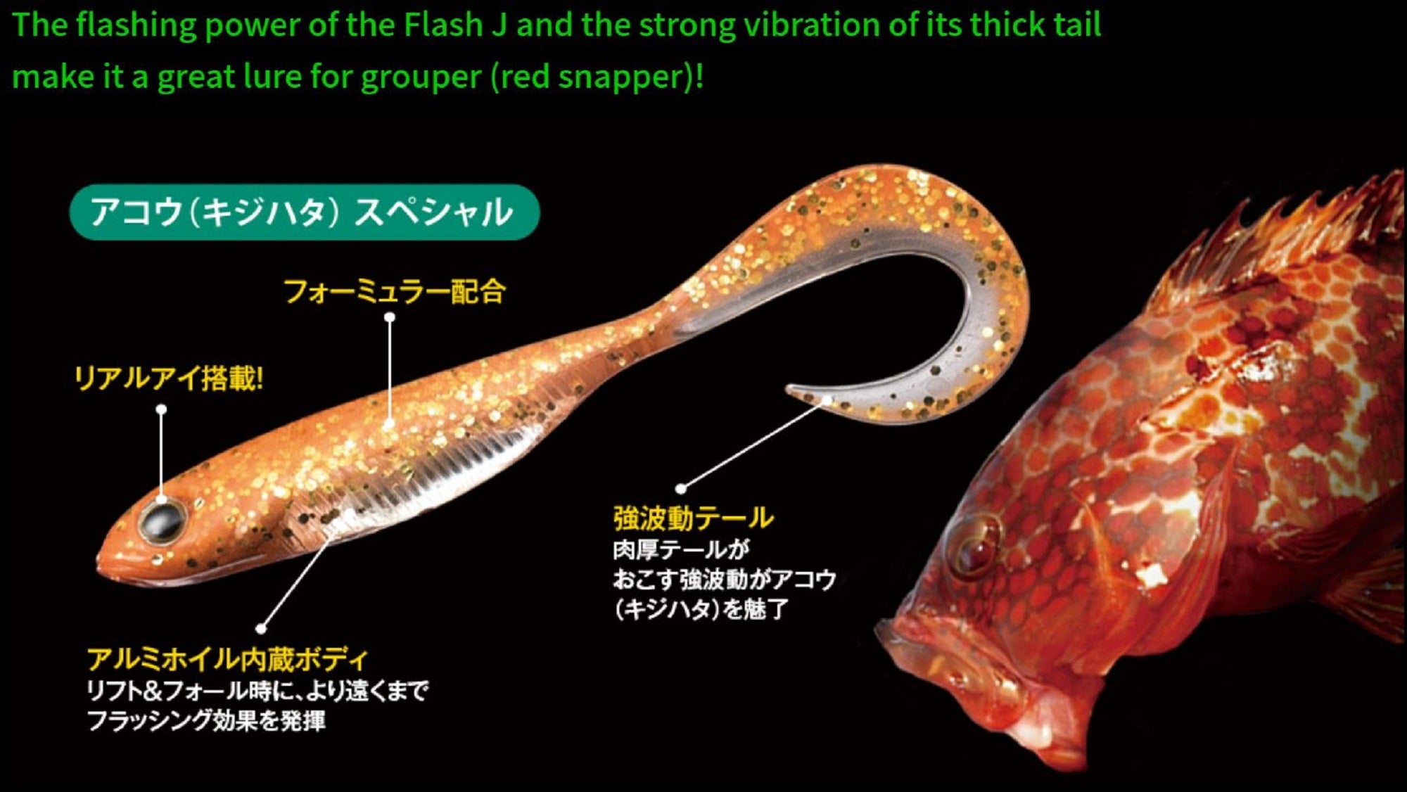 Fish Arrow Soft Lure Flash J Grub SW 3 Inch 5 Piece per pack #124 (1636)