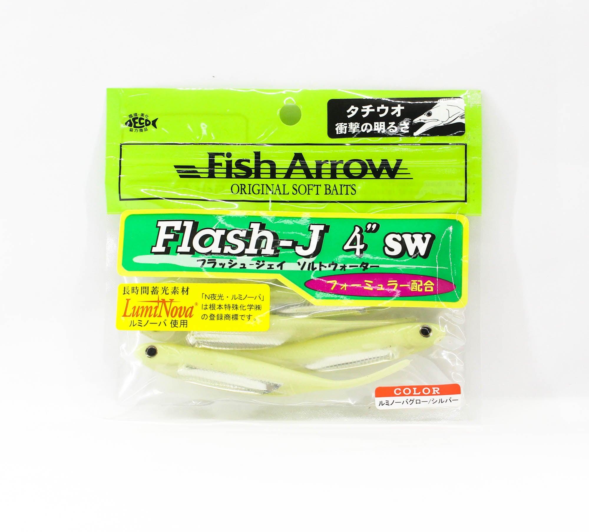 Fish Arrow Soft Lure Flash J SW 4 Inch 5 Piece per pack #L134 (1797)