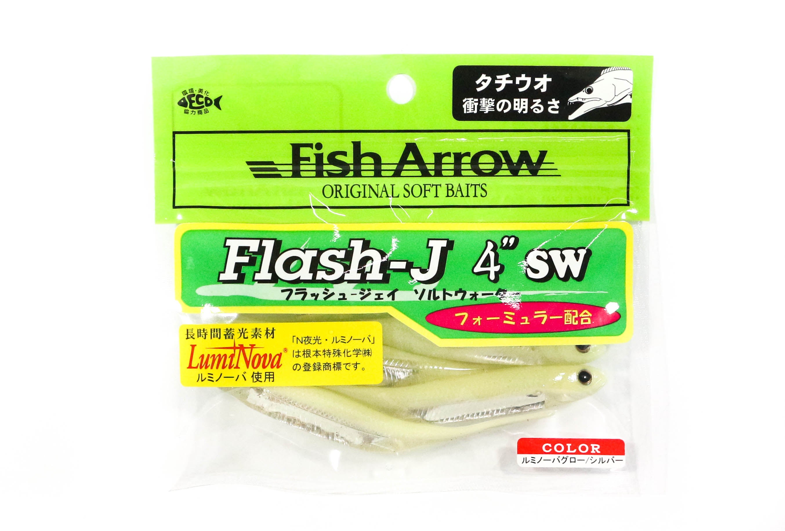 Fish Arrow Soft Lure Flash J SW 4 Inch 5 Piece per pack #L134 (1797)