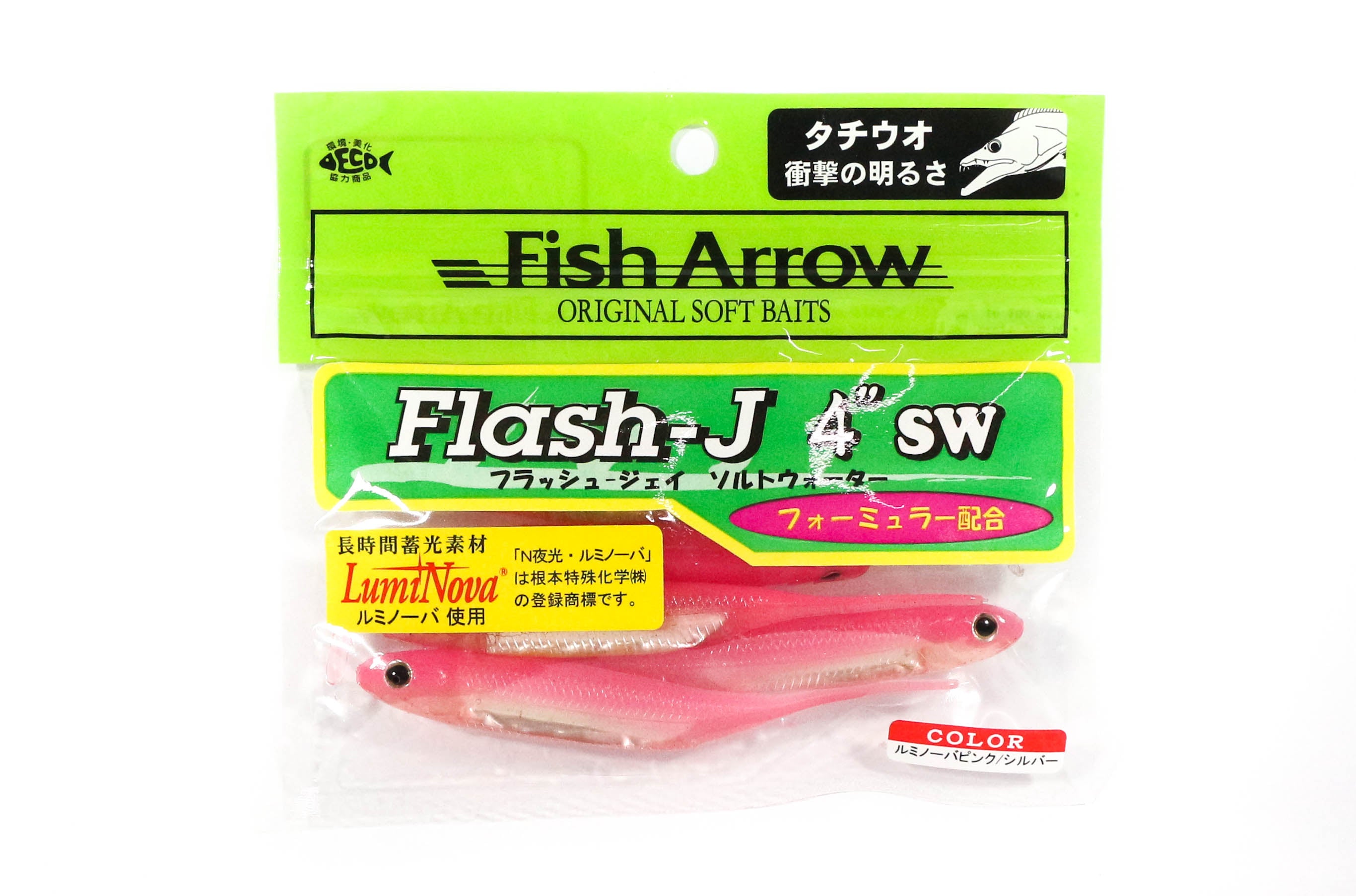 Fish Arrow Soft Lure Flash J SW 4 Inch 5 Piece per pack #L135 (1803)