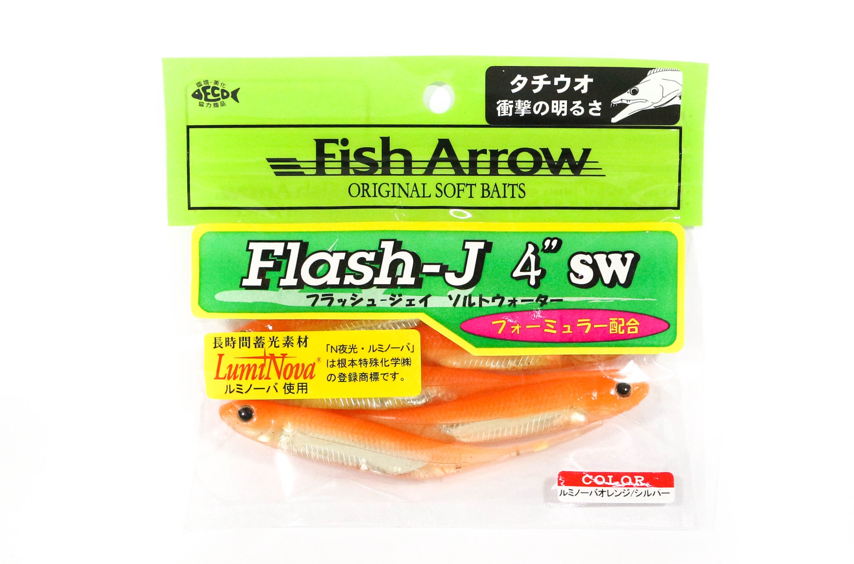 Fish Arrow Soft Lure Flash J SW 4 Inch 5 Piece per pack #L136 (1810)