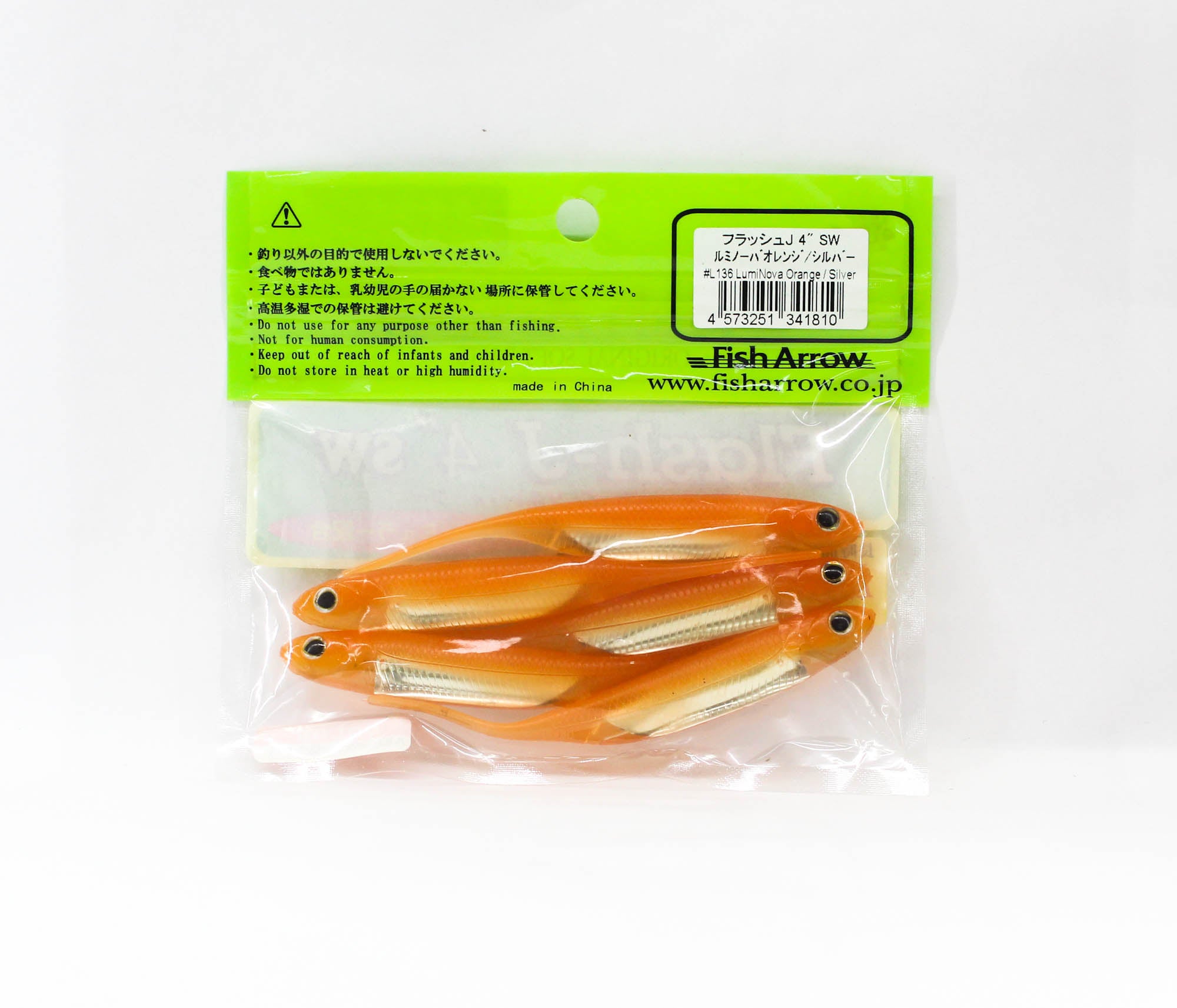 Fish Arrow Soft Lure Flash J SW 4 Inch 5 Piece per pack #L136 (1810)