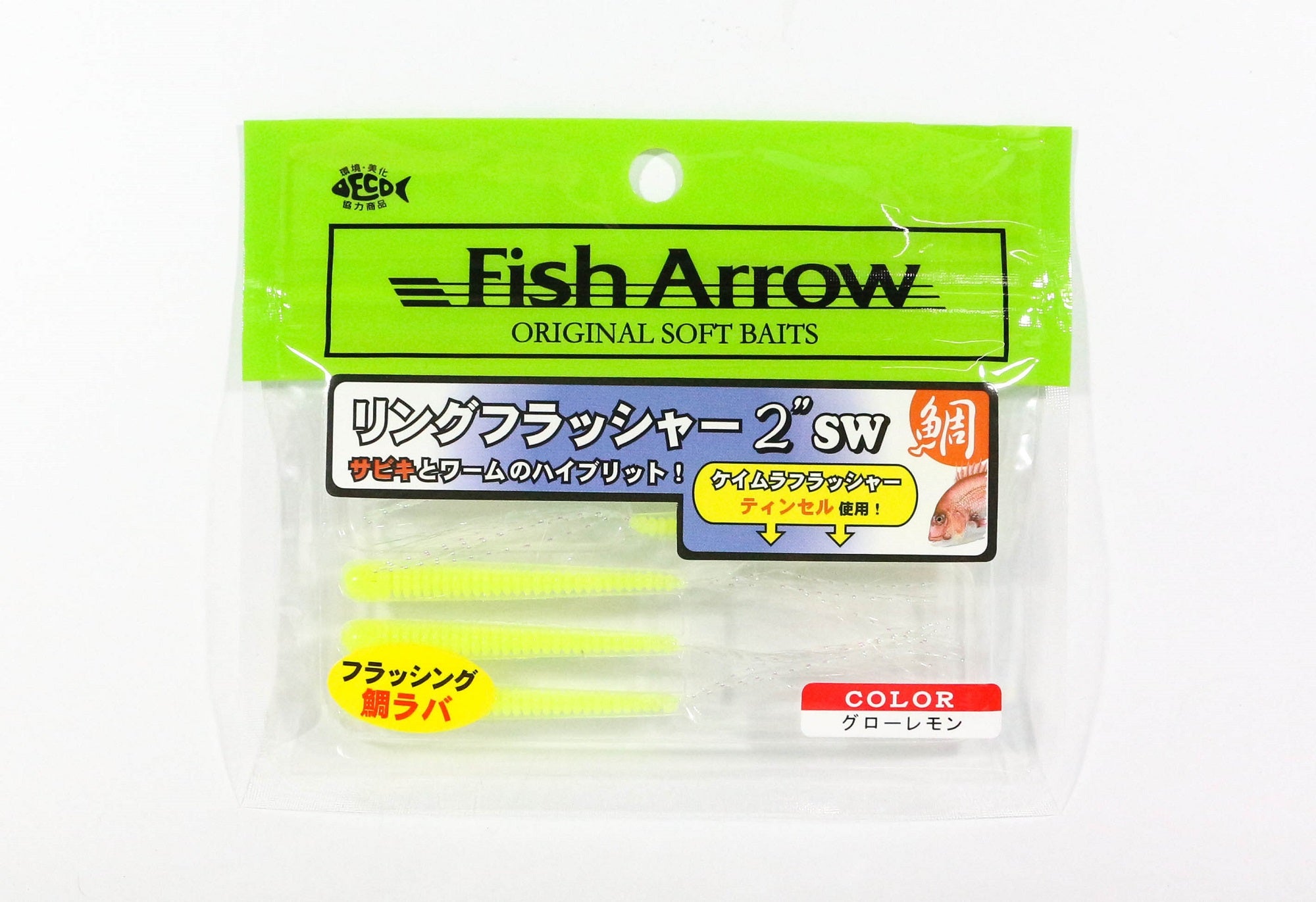 Fish Arrow Soft Lure Ring Flasher 2 Inch 6 Piece per pack #T04 (2428)