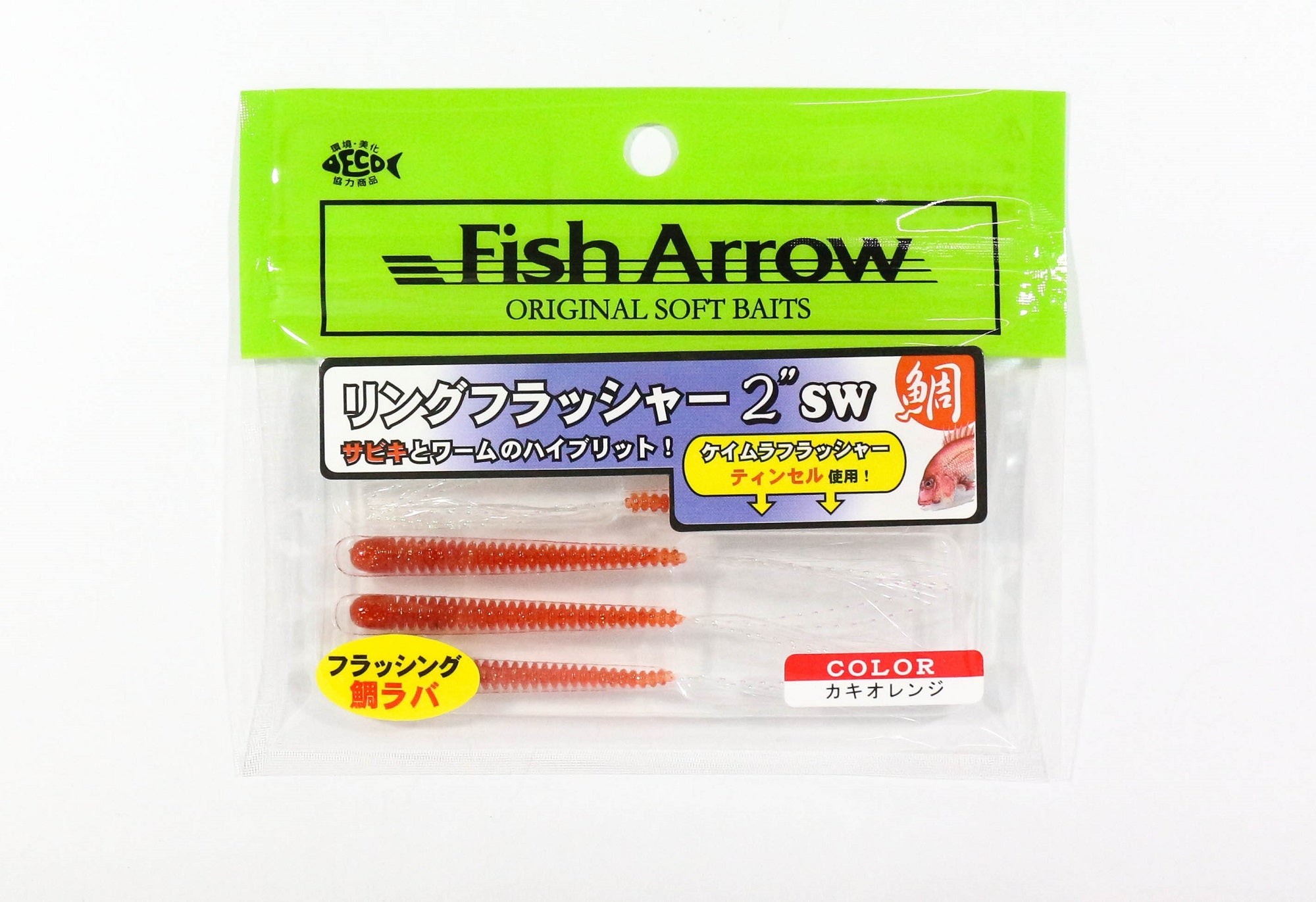 Fish Arrow Soft Lure Ring Flasher 2 Inch 6 Piece per pack #T05 (2435)