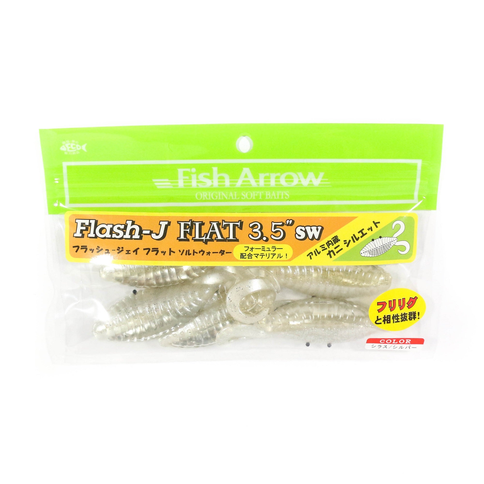 Fish Arrow Soft Lure Flash Flat SW 3.5 Inch 5/pack 100 (2510)