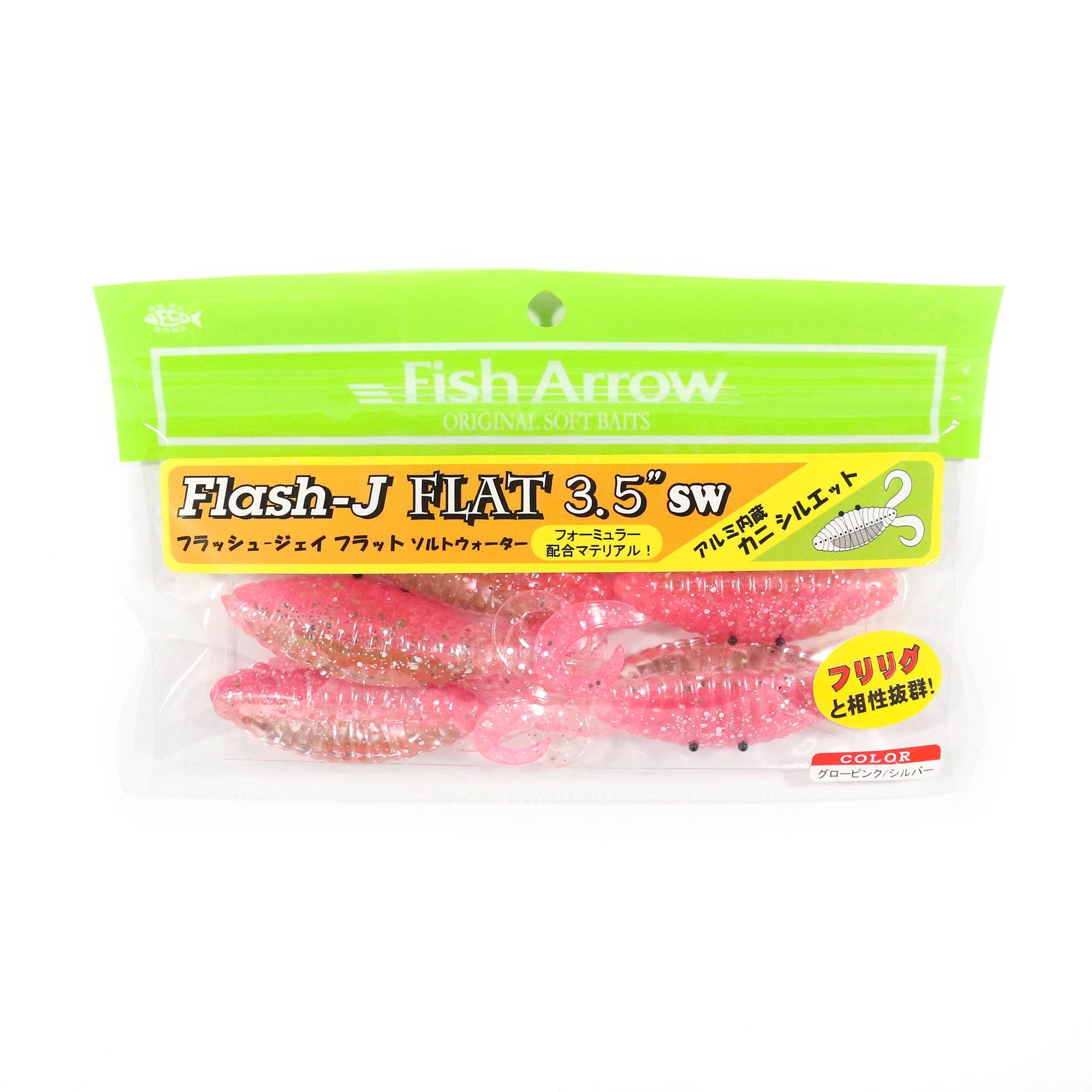 Fish Arrow Soft Lure Flash Flat SW 3.5 Inch 5/pack 117 (2527)