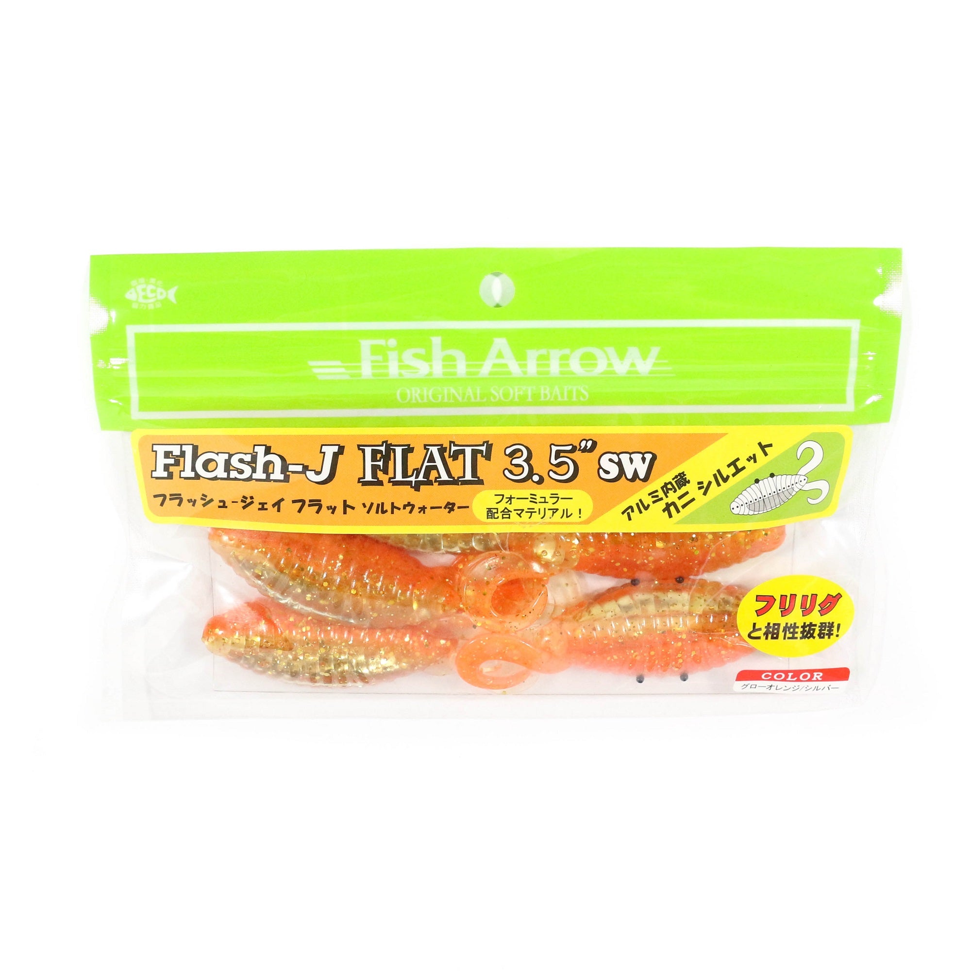 Fish Arrow Soft Lure Flash Flat SW 3.5 Inch 5 Piece per pack #121 (2534)