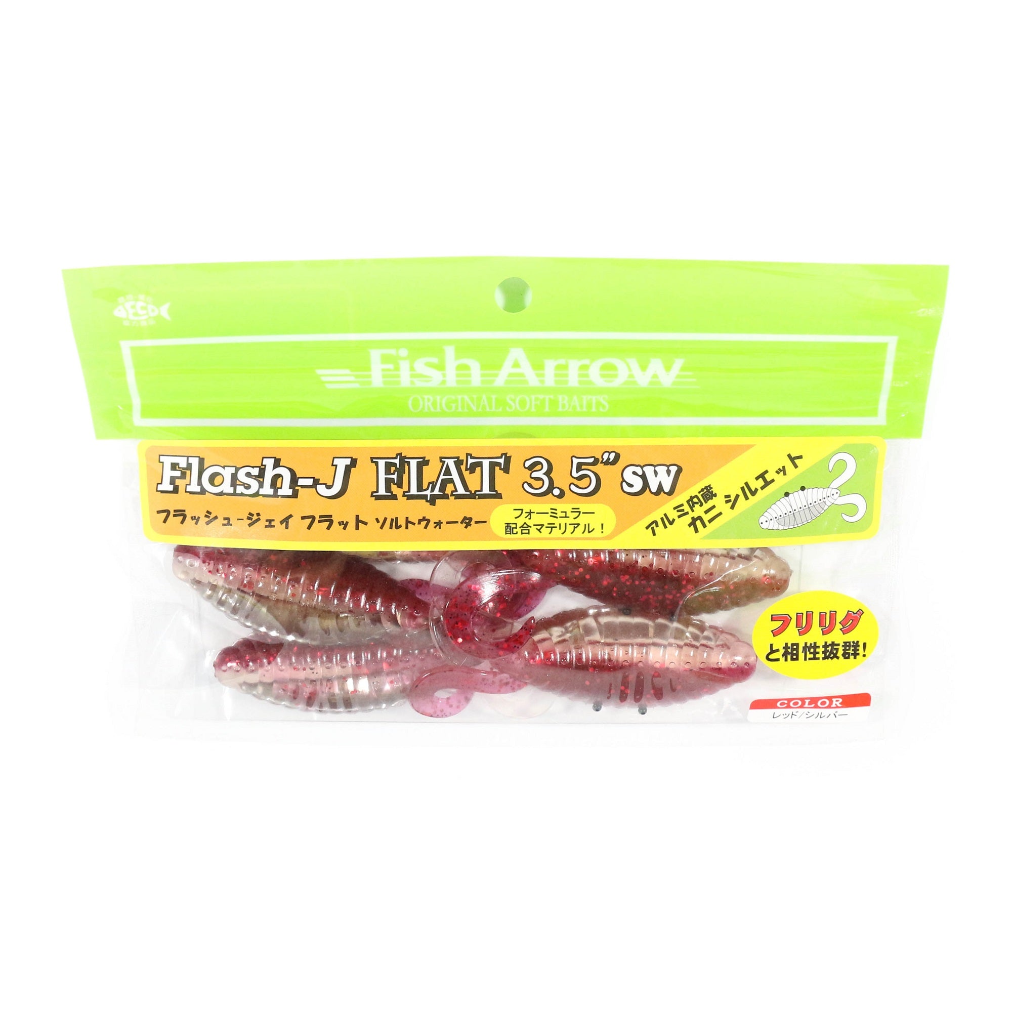 Fish Arrow Soft Lure Flash Flat SW 3.5 Inch 5 Piece per pack #124 (2541)