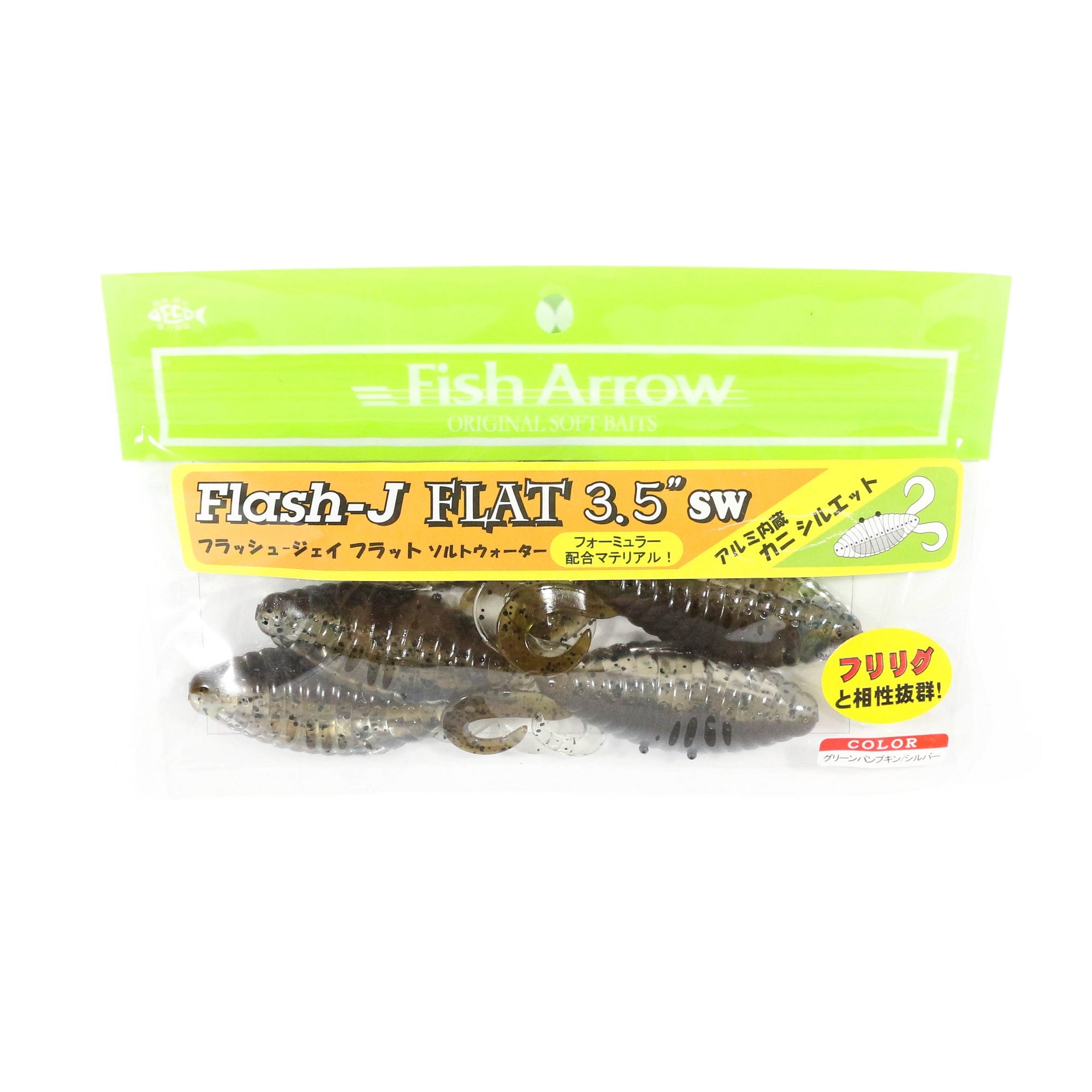 Fish Arrow Soft Lure Flash Flat SW 3.5 Inch 5 Piece per pack #140 (2558)