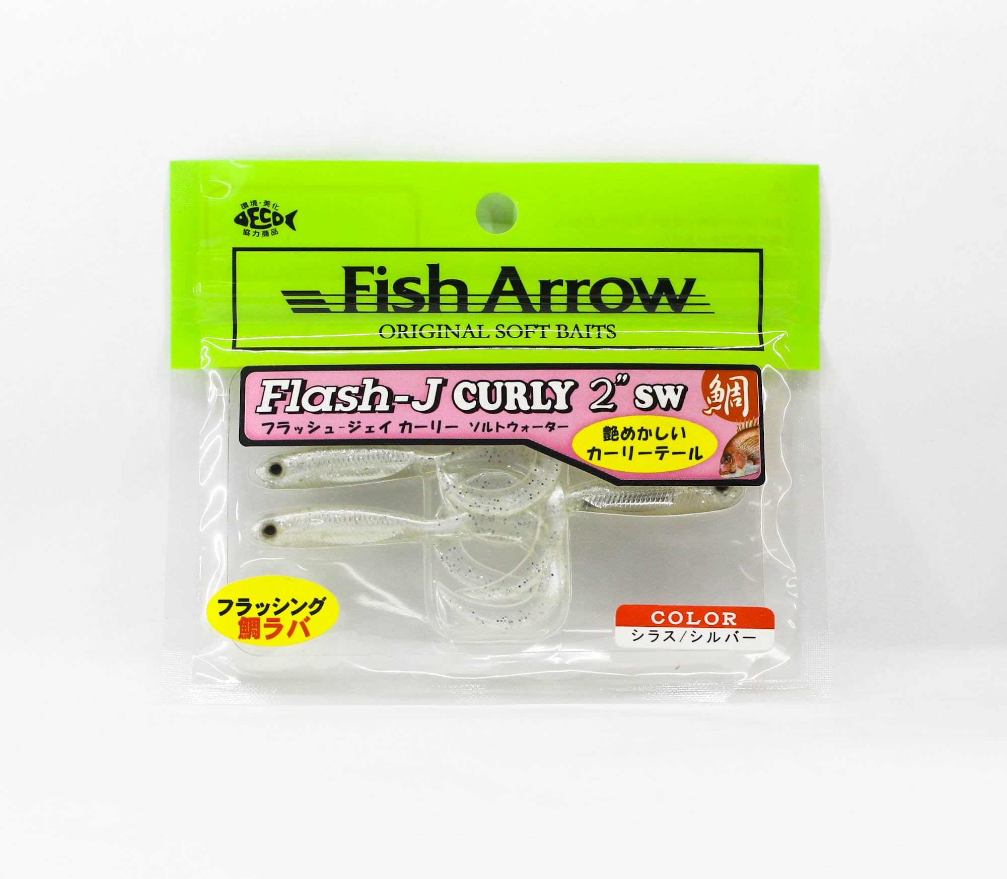 Fish Arrow Soft Lure Flash J Curly SW 2 Inch 5 Piece per pack #100 (2572)