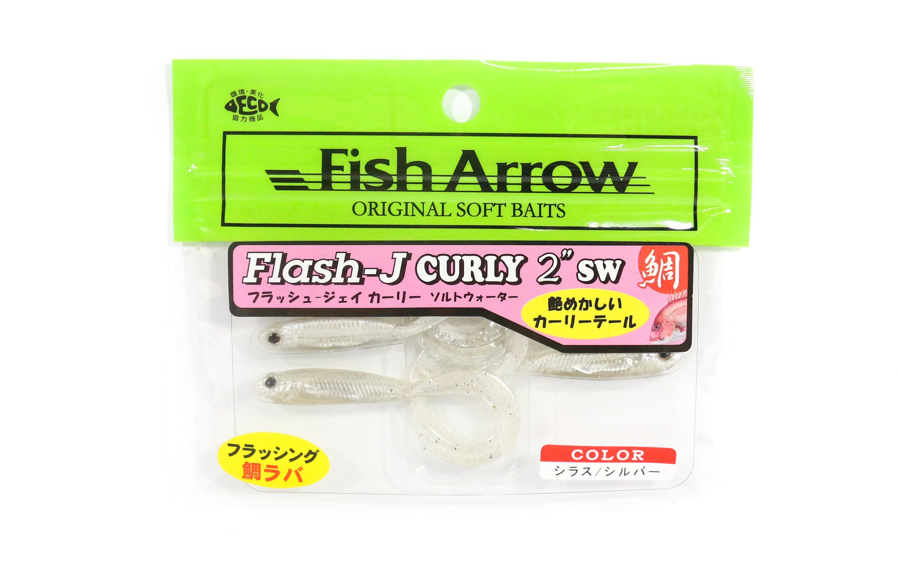 Fish Arrow Soft Lure Flash J Curly SW 2 Inch 5 Piece per pack #100 (2572)