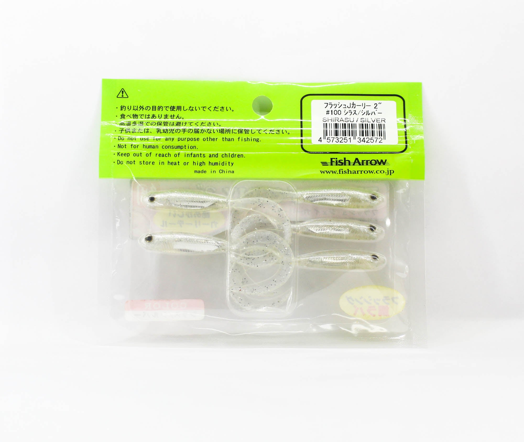 Fish Arrow Soft Lure Flash J Curly SW 2 Inch 5 Piece per pack #100 (2572)