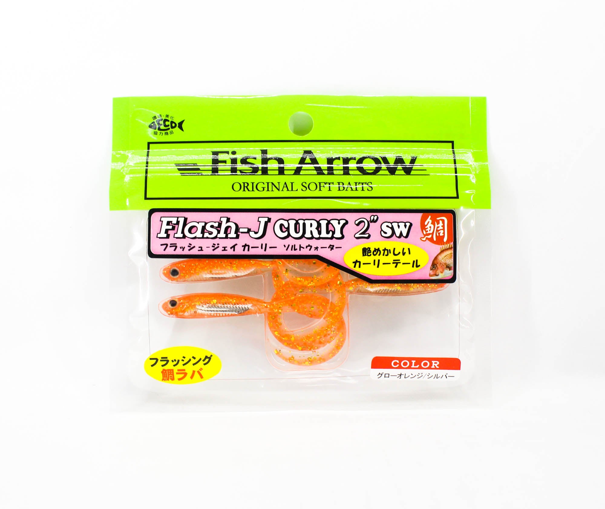 Fish Arrow Soft Lure Flash J Curly SW 2 Inch 5 Piece per pack #121 (2596)