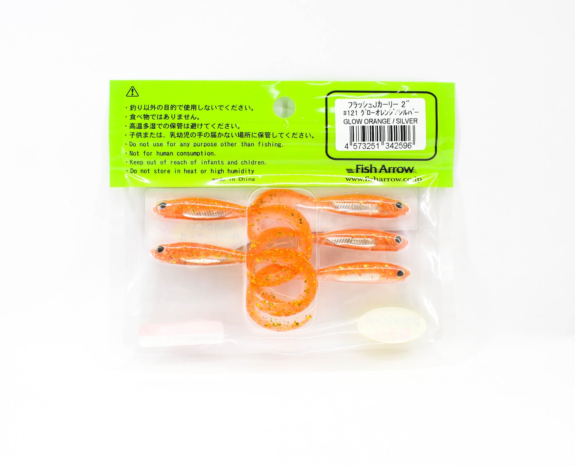Fish Arrow Soft Lure Flash J Curly SW 2 Inch 5 Piece per pack #121 (2596)