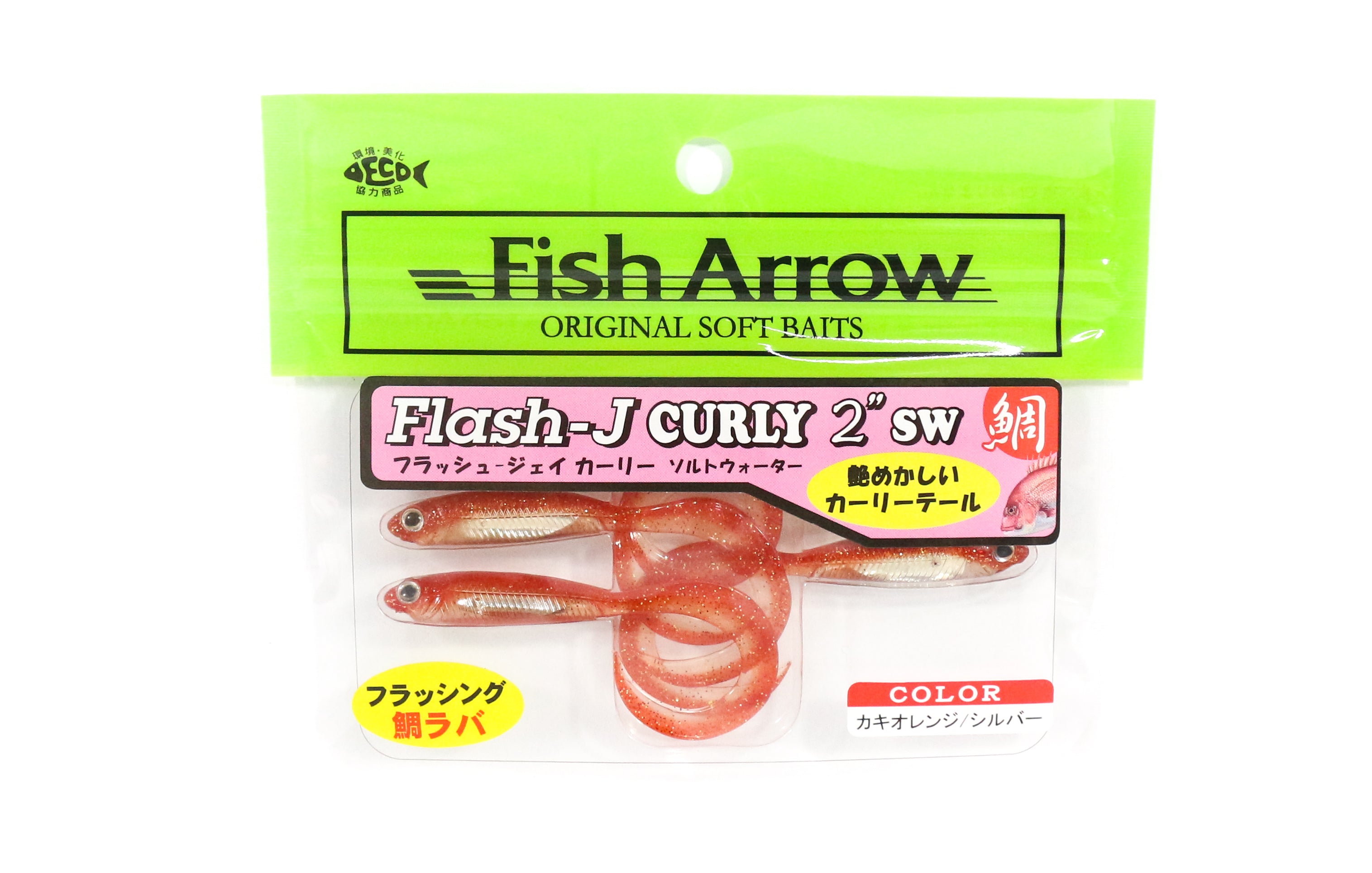 Fish Arrow Soft Lure Flash J Curly SW 2 Inch 5 Piece per pack #138 (2619)