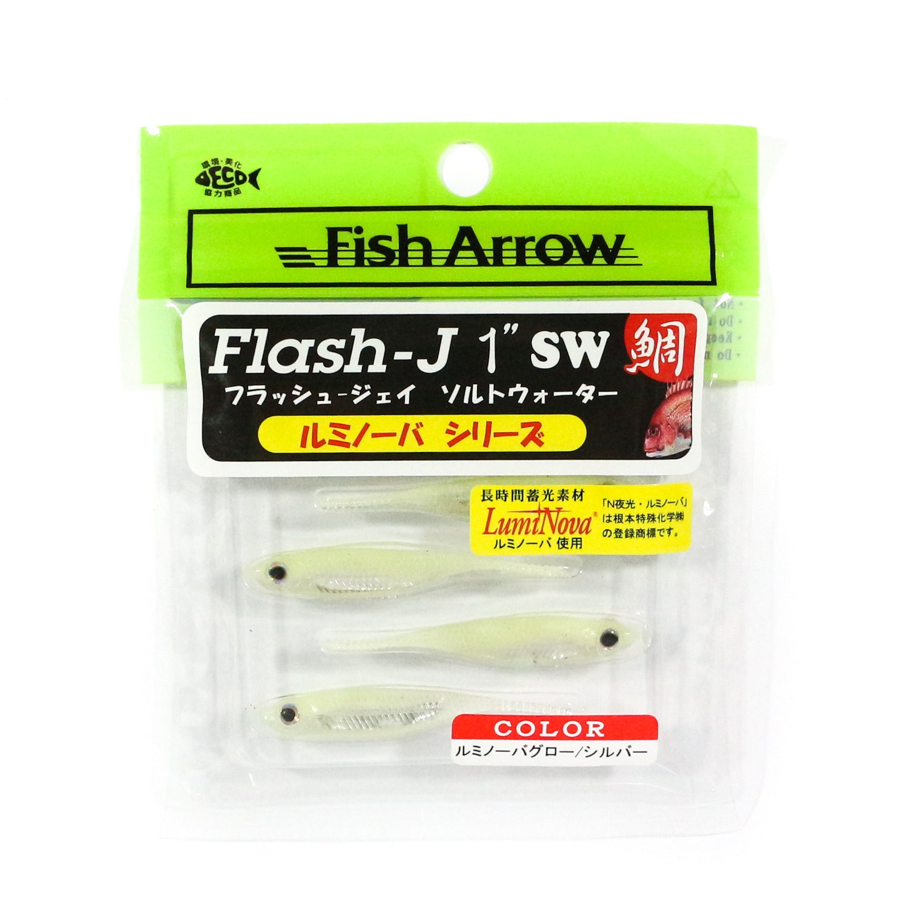 Fish Arrow Soft Lure Flash J SW 1 Inch 5 Piece per pack #L134 (3203)