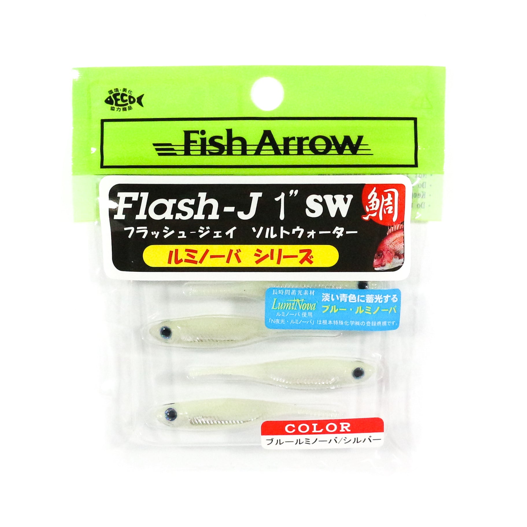 Fish Arrow Soft Lure Flash J SW 1 Inch 5 Piece per pack #L145 (3210)