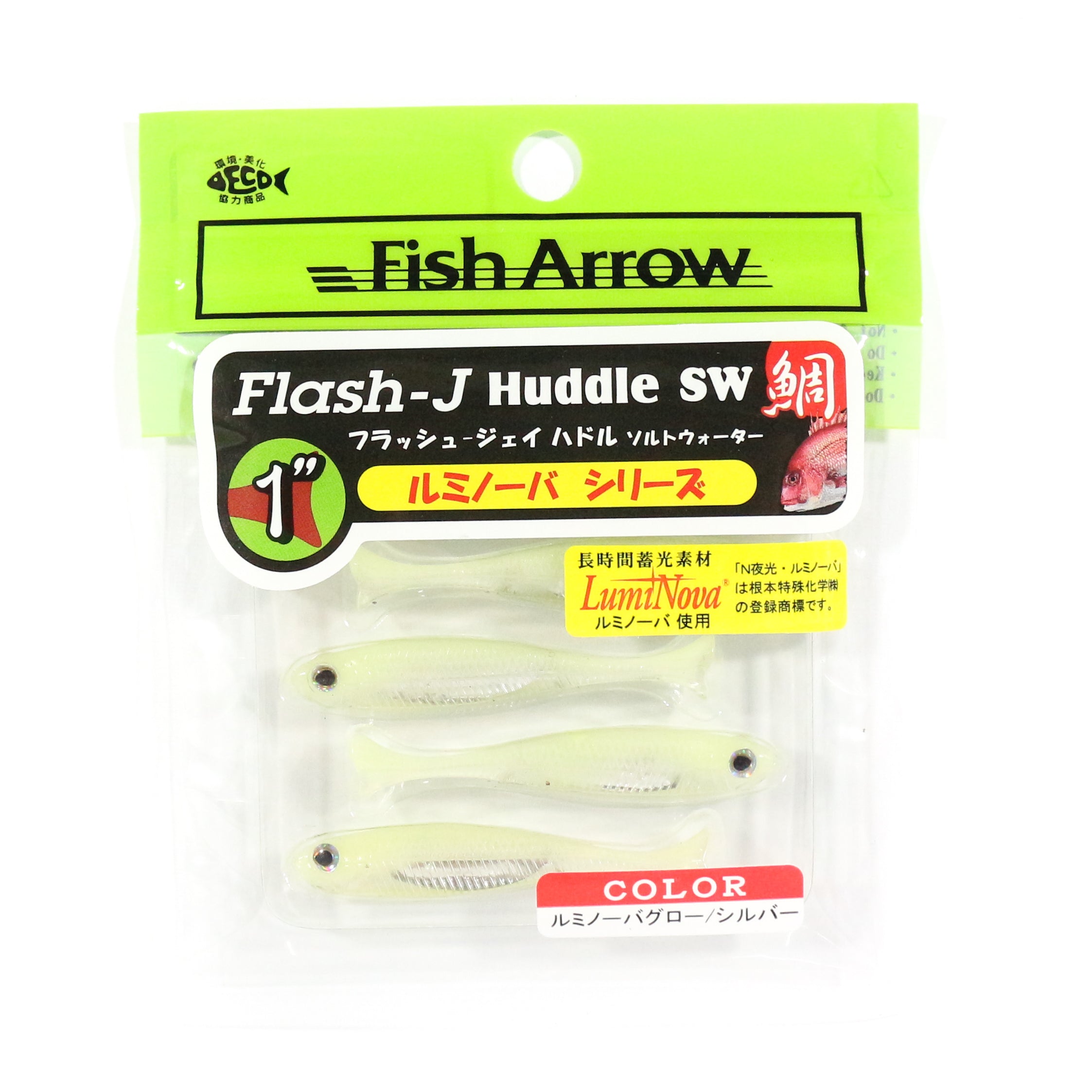Fish Arrow Soft Lure Flash J Huddle SW 1 Inch 5 Piece per pack L134 (3227)