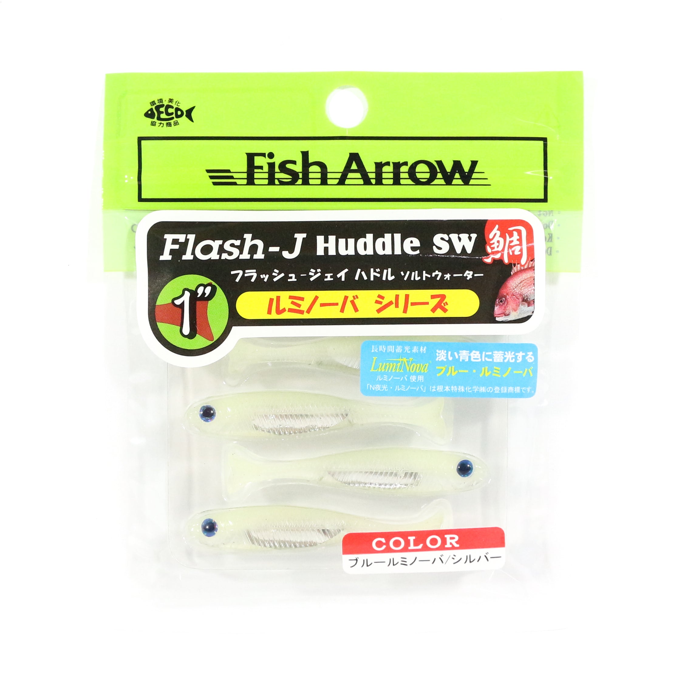 Fish Arrow Soft Lure Flash J Huddle SW 1 Inch 5 Piece per pack L145 (3234)