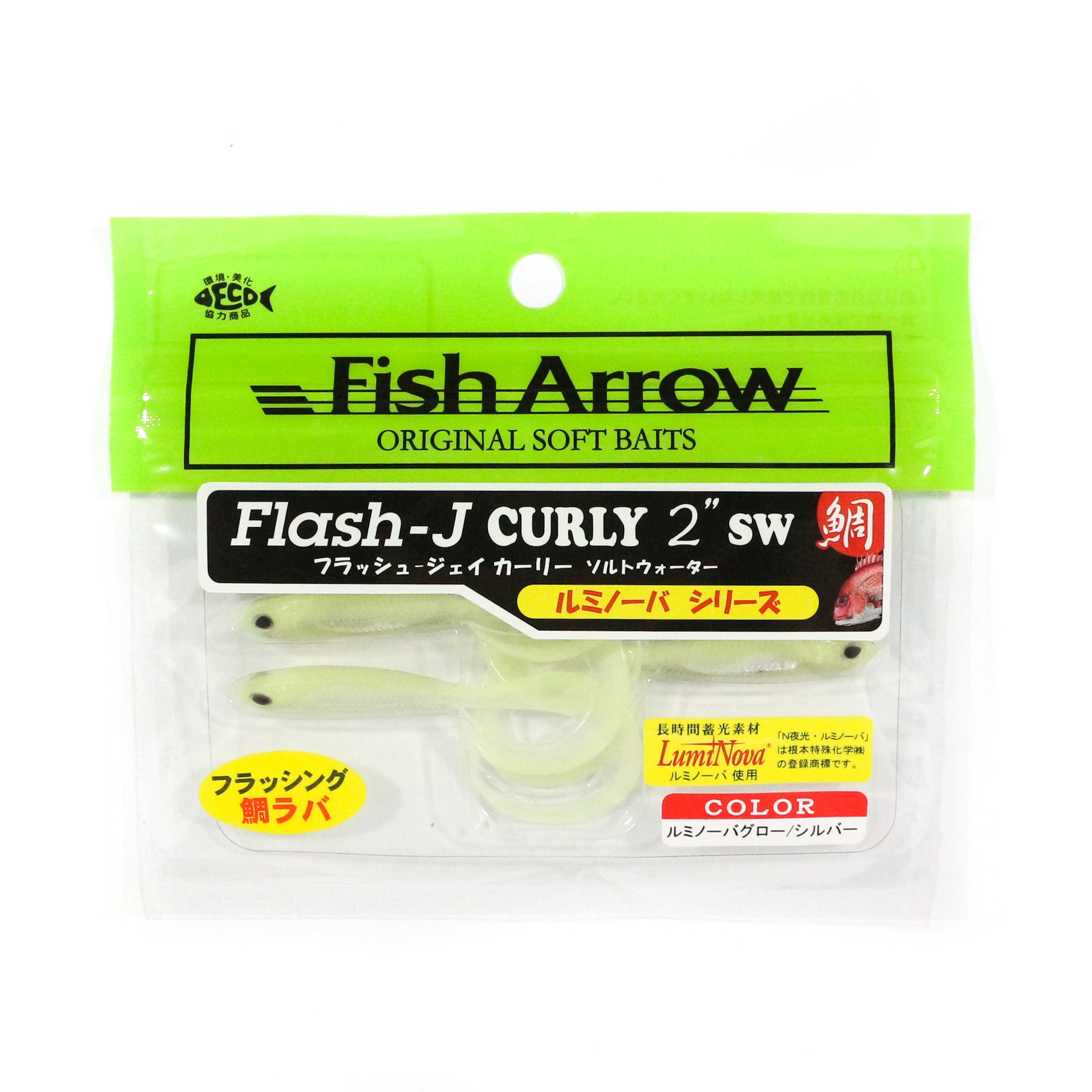 Fish Arrow Soft Lure Flash J Curly SW 2 Inch 5 Piece per pack #L134 (3241)