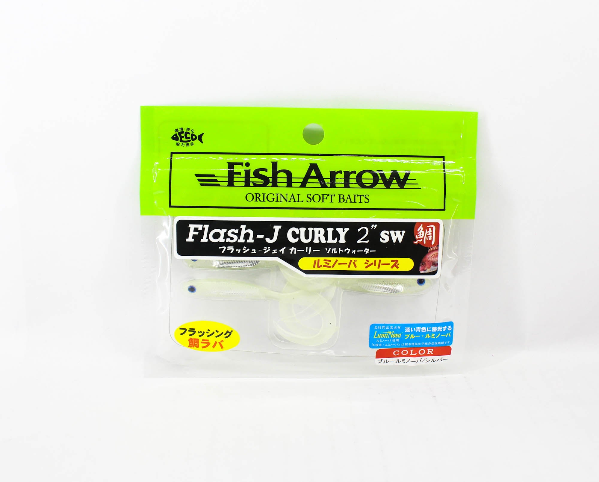 Fish Arrow Soft Lure Flash J Curly SW 2 Inch 5 Piece per pack #L145 (3258)