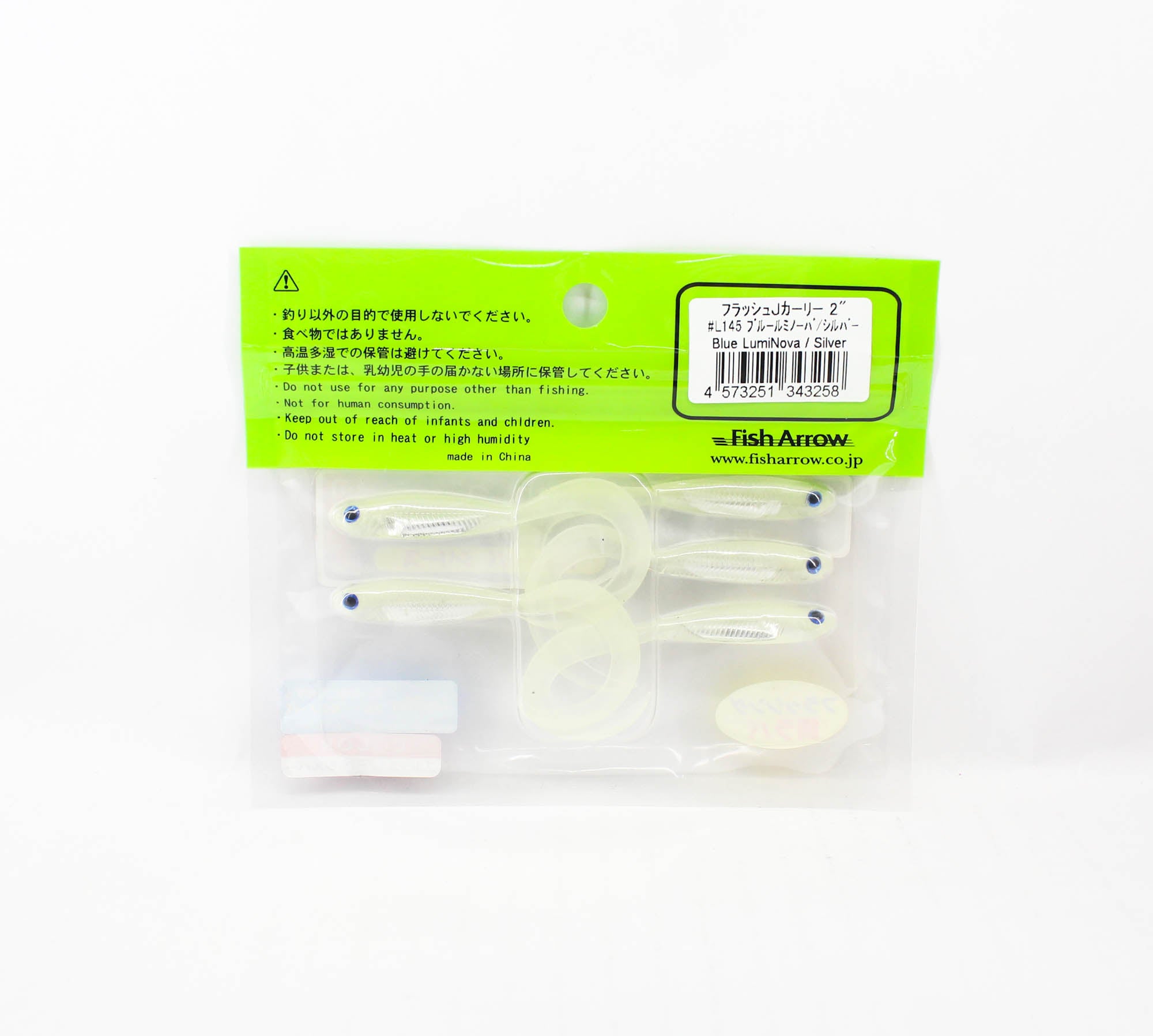 Fish Arrow Soft Lure Flash J Curly SW 2 Inch 5 Piece per pack #L145 (3258)