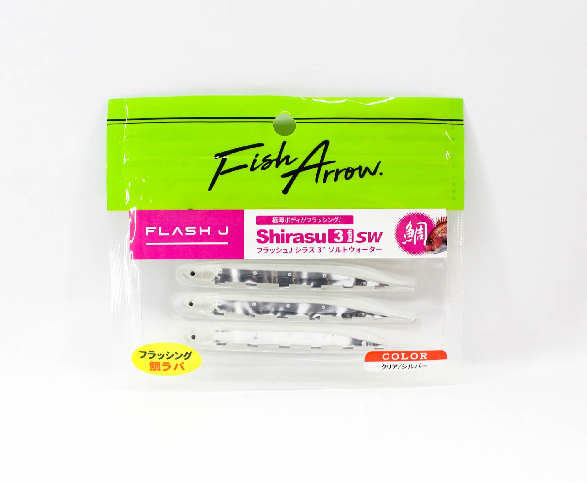 Fish Arrow Soft Lure Flash J Shirasu SW 3 Inch 5 Piece per pack #110 (3616)