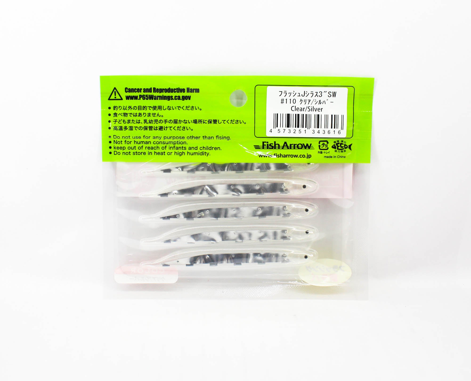 Fish Arrow Soft Lure Flash J Shirasu SW 3 Inch 5 Piece per pack #110 (3616)