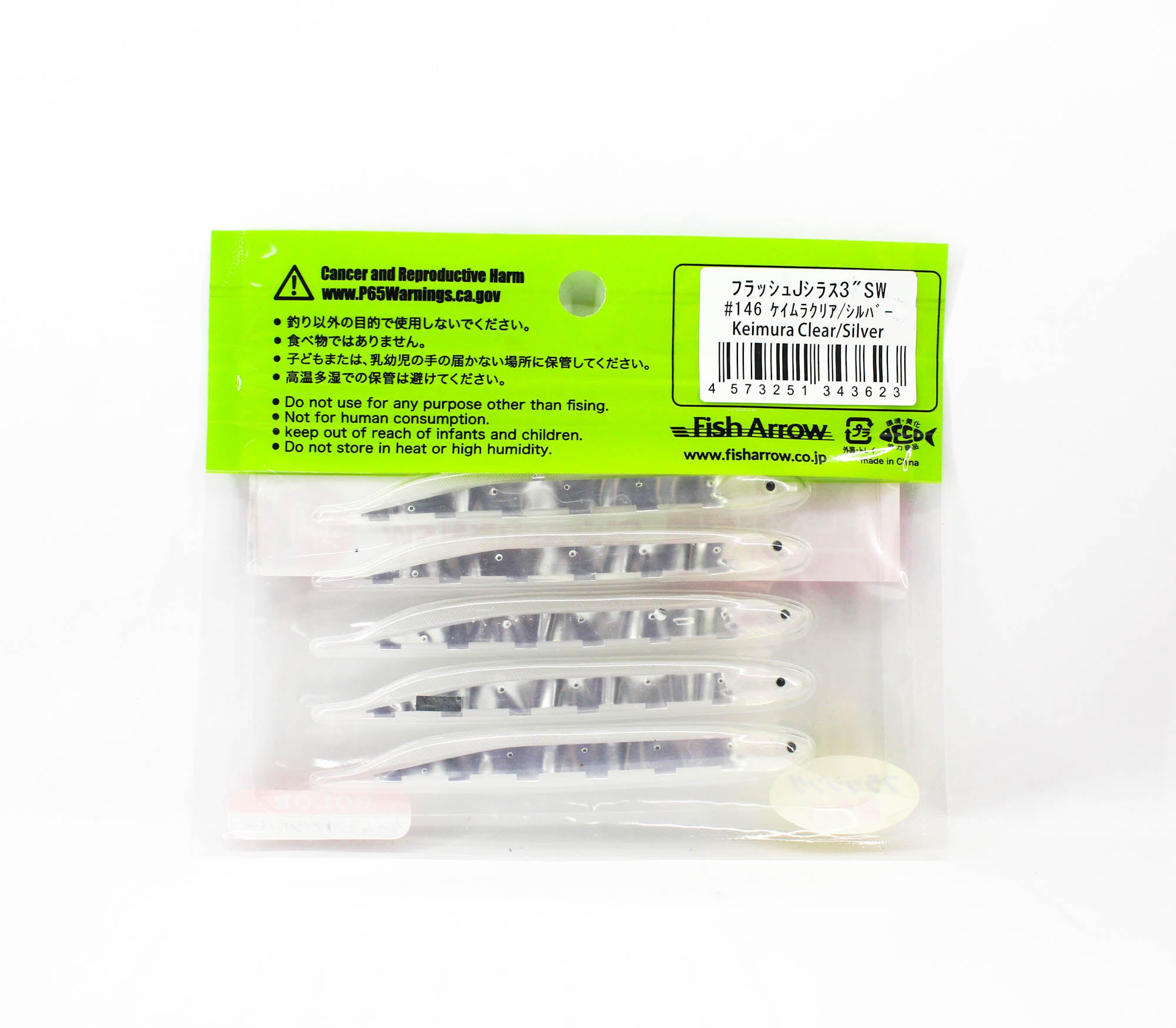 Fish Arrow Soft Lure Flash J Shirasu SW 3 Inch 5 Piece per pack #146 (3623)