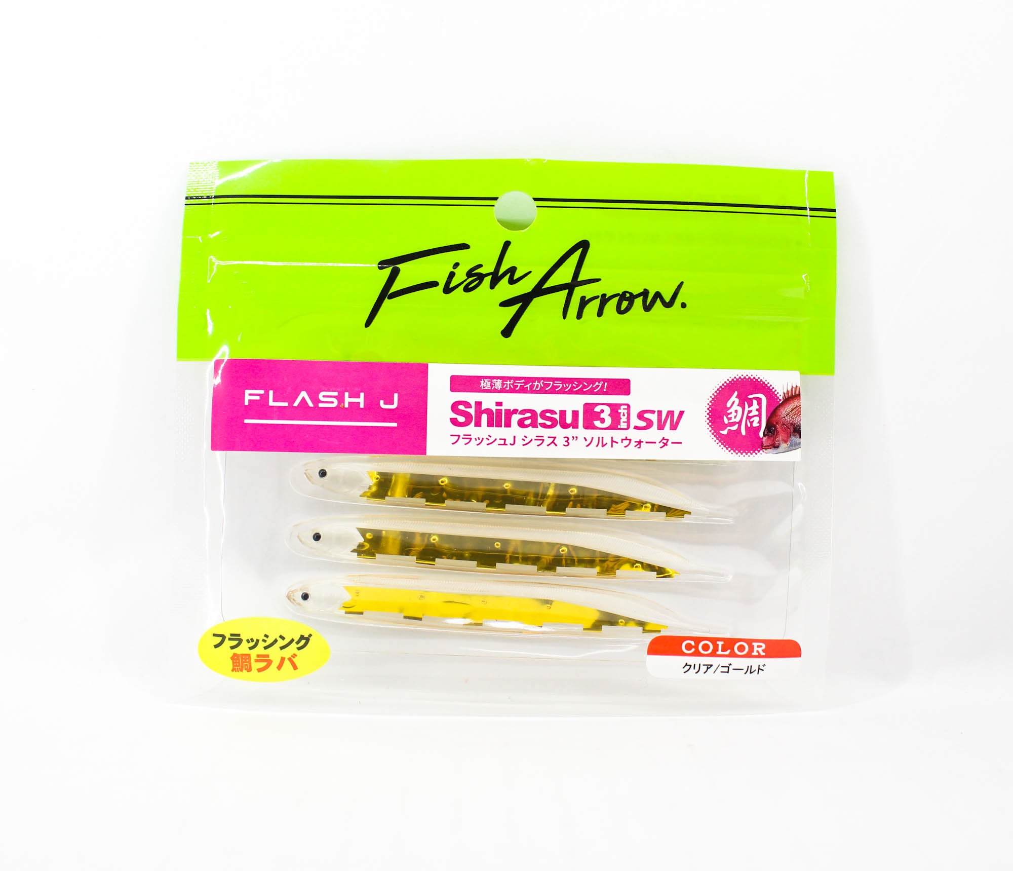 Fish Arrow Soft Lure Flash J Shirasu SW 3 Inch 5 Piece per pack #148 (3647)