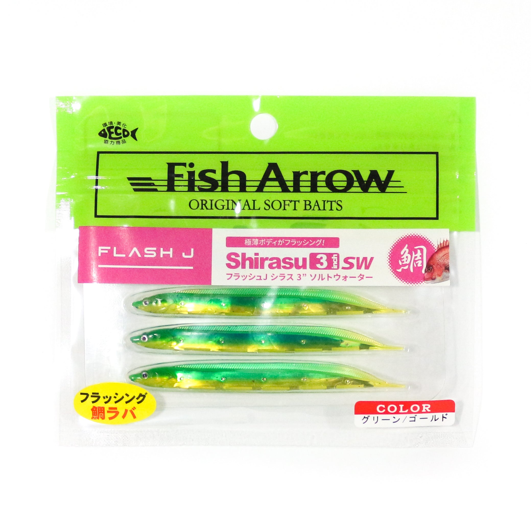 Fish Arrow Soft Lure Flash J Shirasu SW 3 Inch 5 Piece per pack #149 (3654)