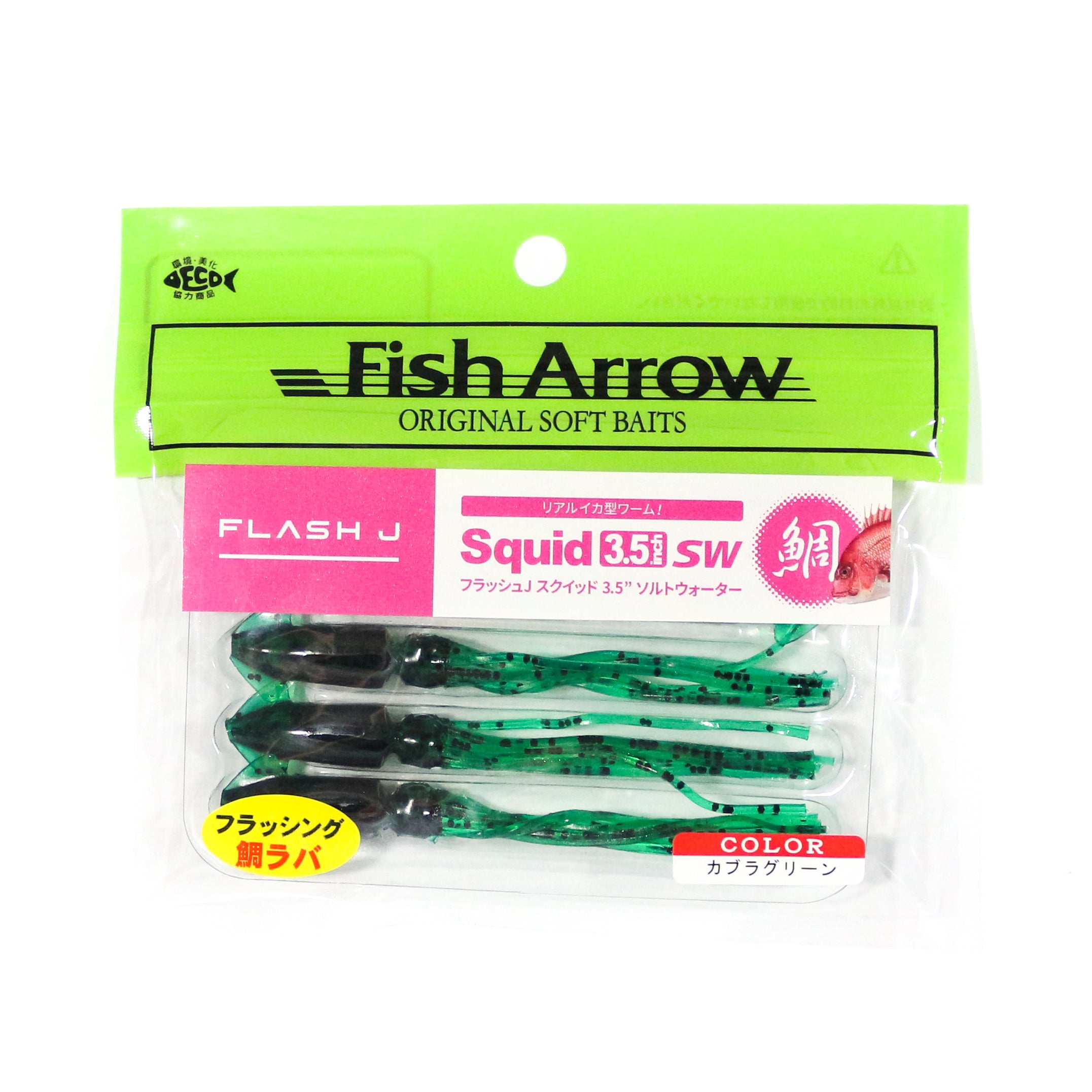 Fish Arrow Soft Lure Flash J Squid SW 3.5 Inch 5 Piece per pack #02 (3678)