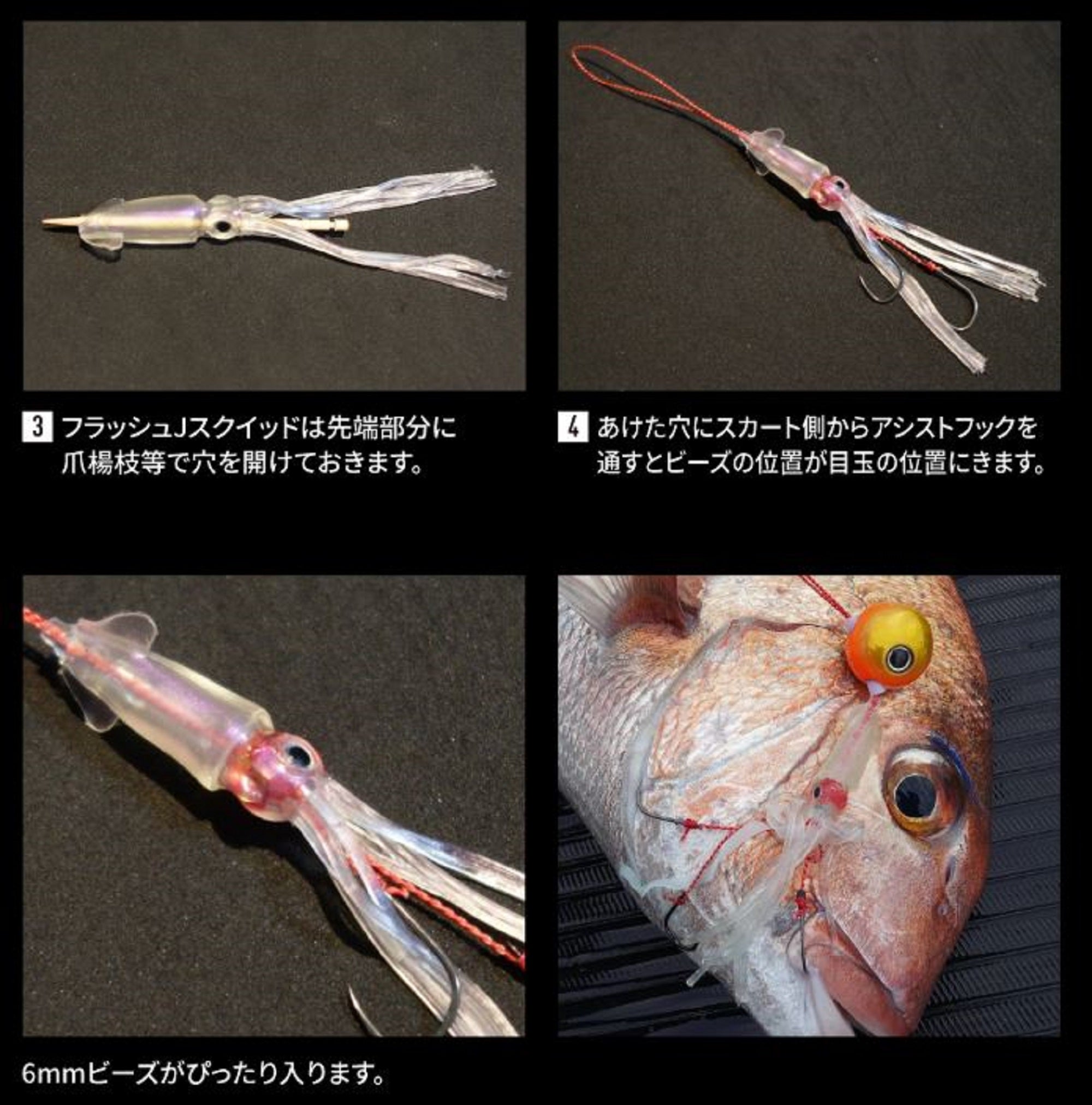 Fish Arrow Soft Lure Flash J Squid SW 3.5 Inch 5 Piece per pack #03 (3685)