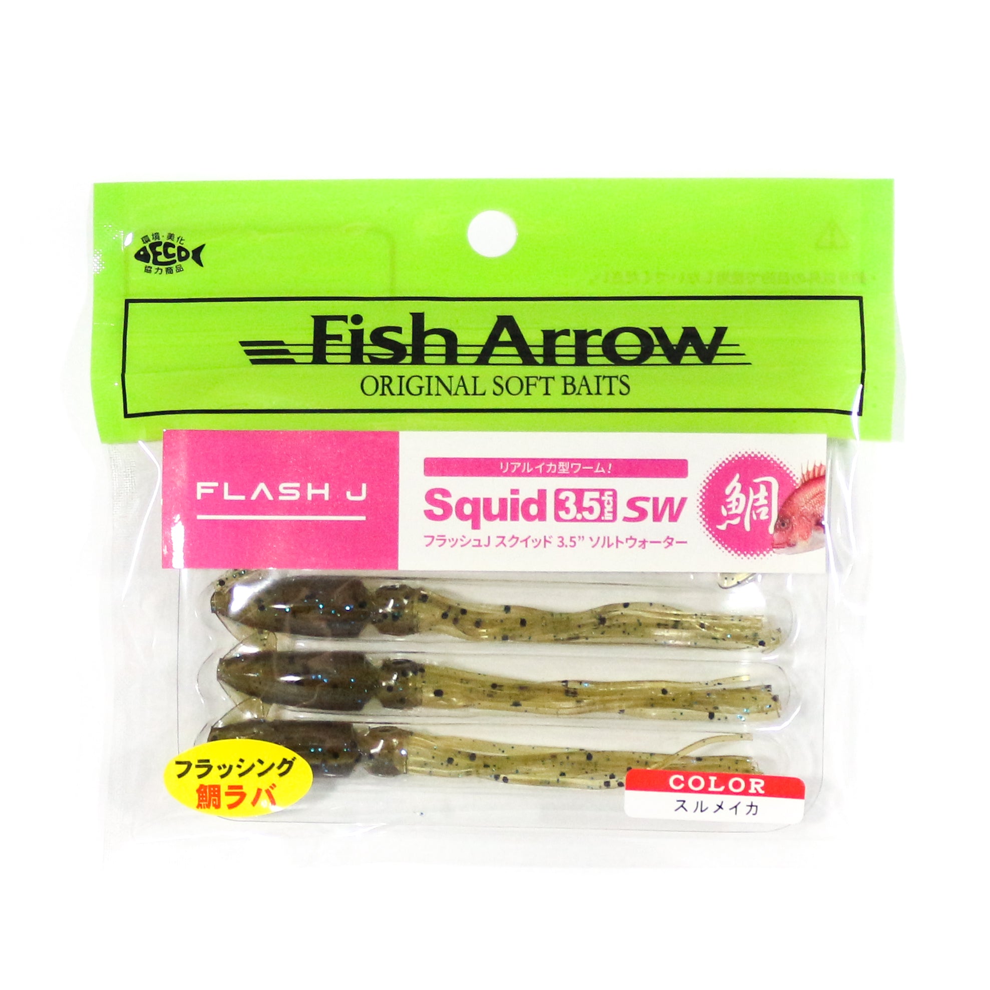 Fish Arrow Soft Lure Flash J Squid SW 3.5 Inch 5 Piece per pack #04 (3692)
