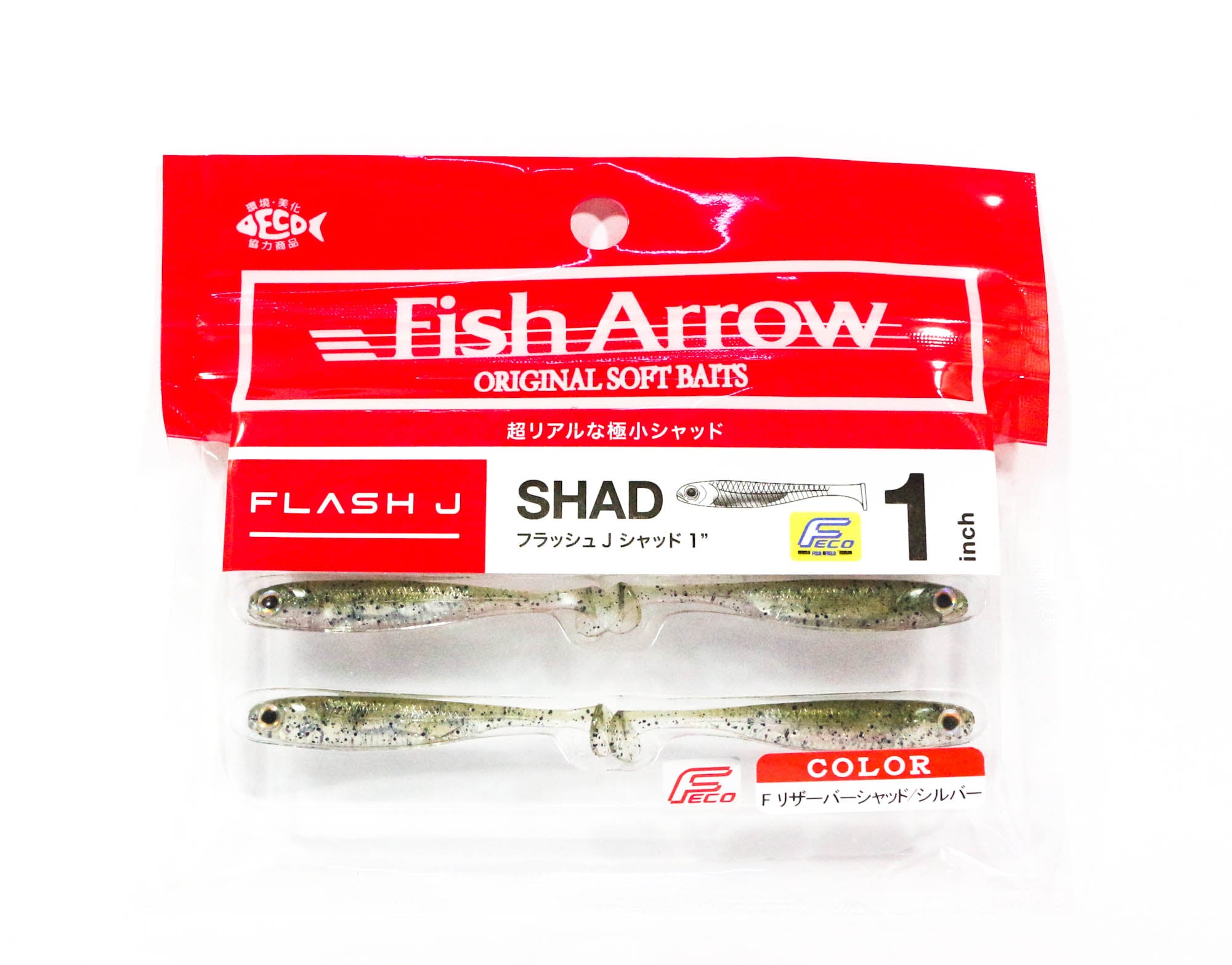 Fish Arrow Soft Lure Flash J Shad 1 Inch 6 Piece per pack #39 (4729)