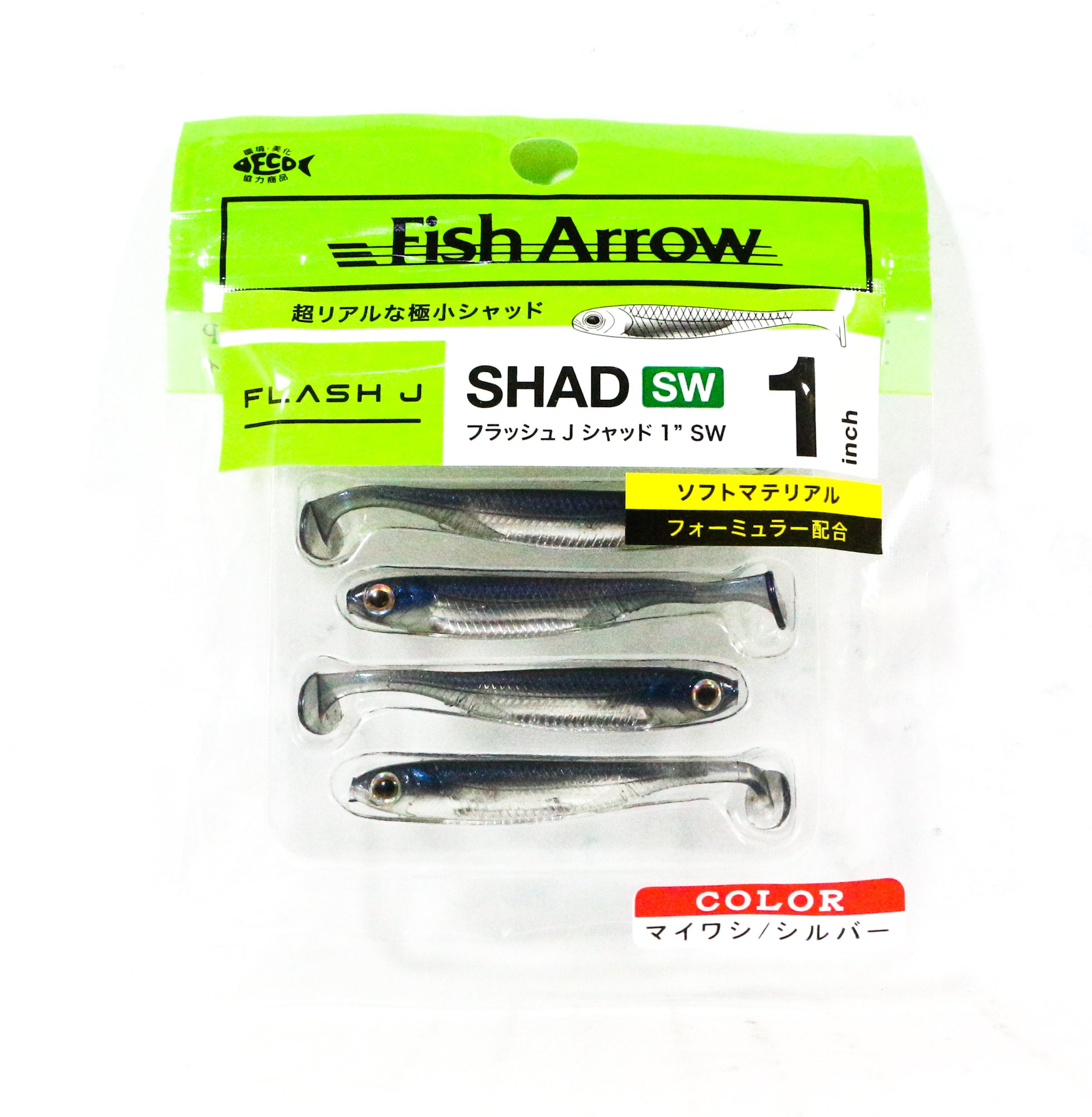 Fish Arrow Soft Lure Flash J Shad SW 1 Inch 5 Piece per pack 105 (4750)