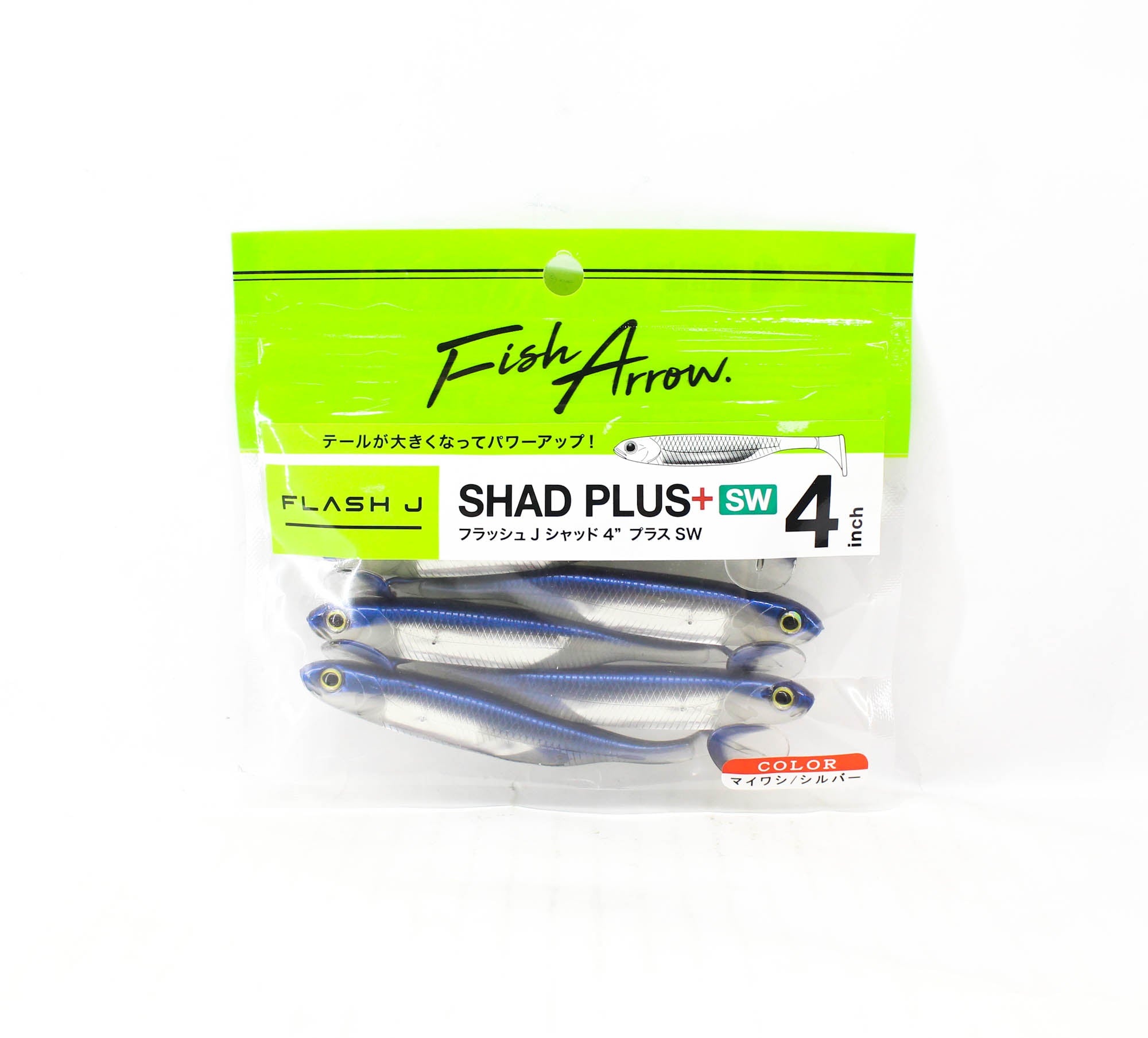 Fish Arrow Soft Lure Flash J Shad Plus SW 4 Inch 5/pack 105 (4866)